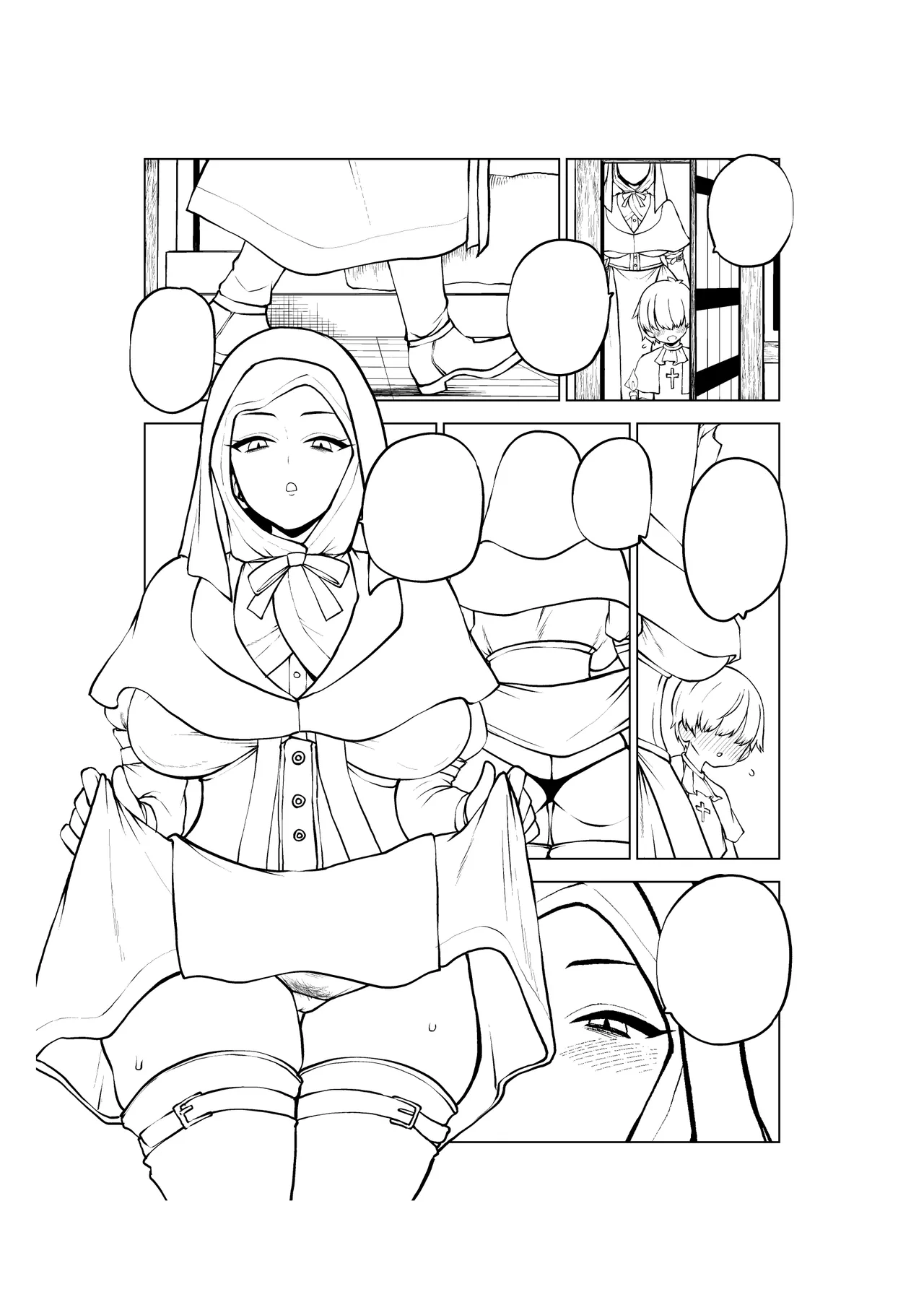 ナイトレイン葬儀屋さん Page.26