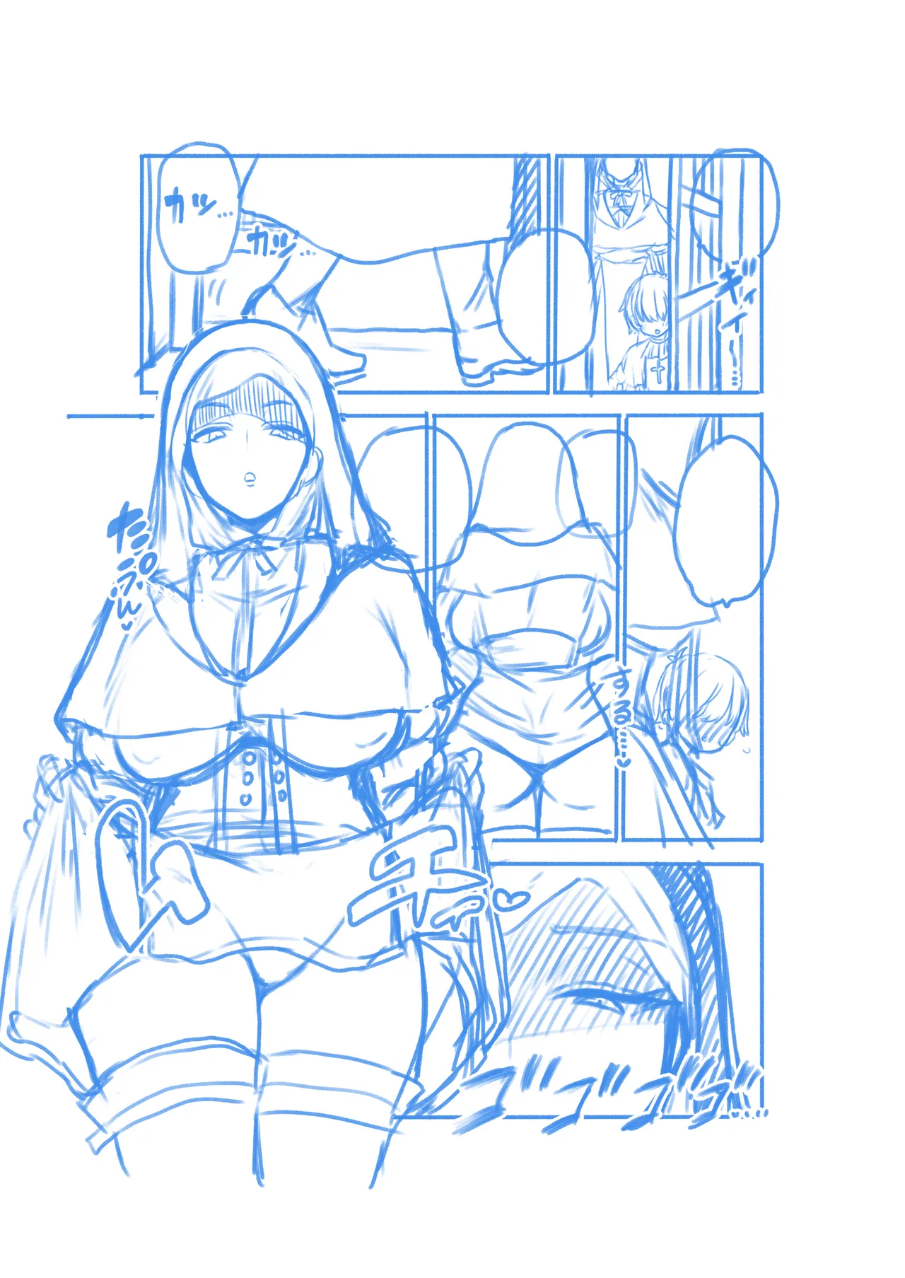 ナイトレイン葬儀屋さん Page.31