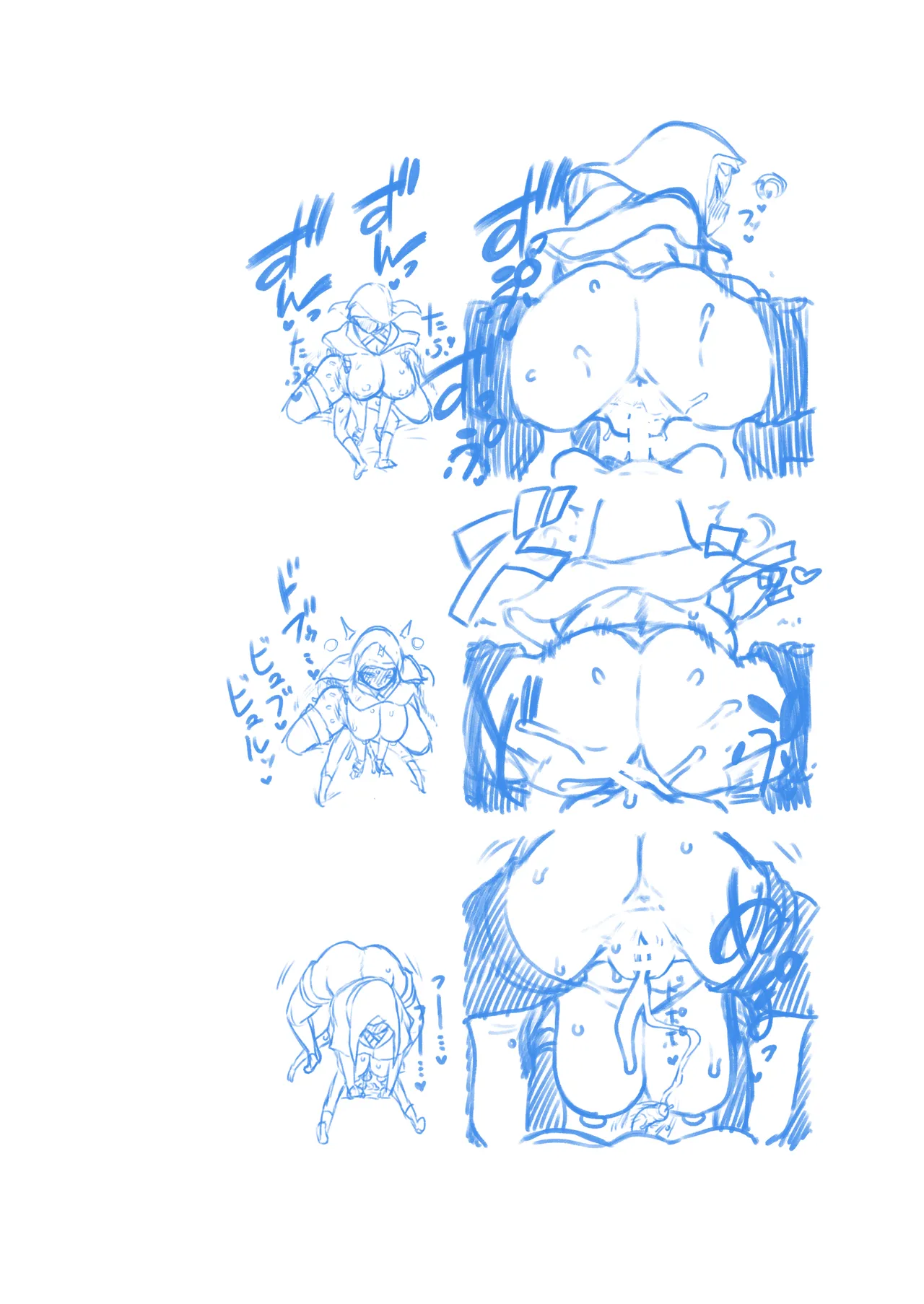 ナイトレイン葬儀屋さん Page.33