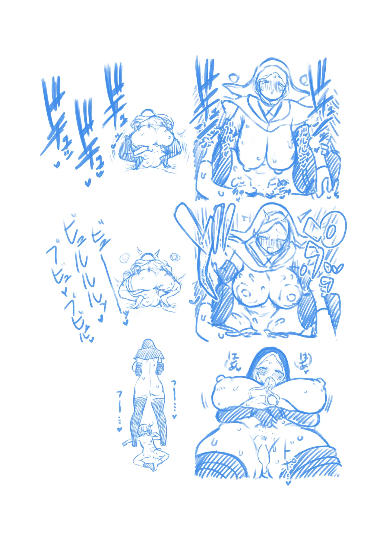 ナイトレイン葬儀屋さん Page.35