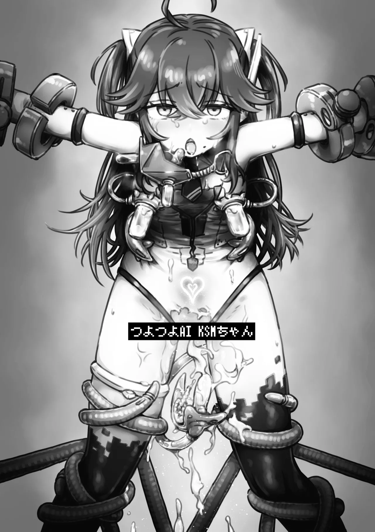 つよつよAI KSMちゃん ver.2.2 Page.2