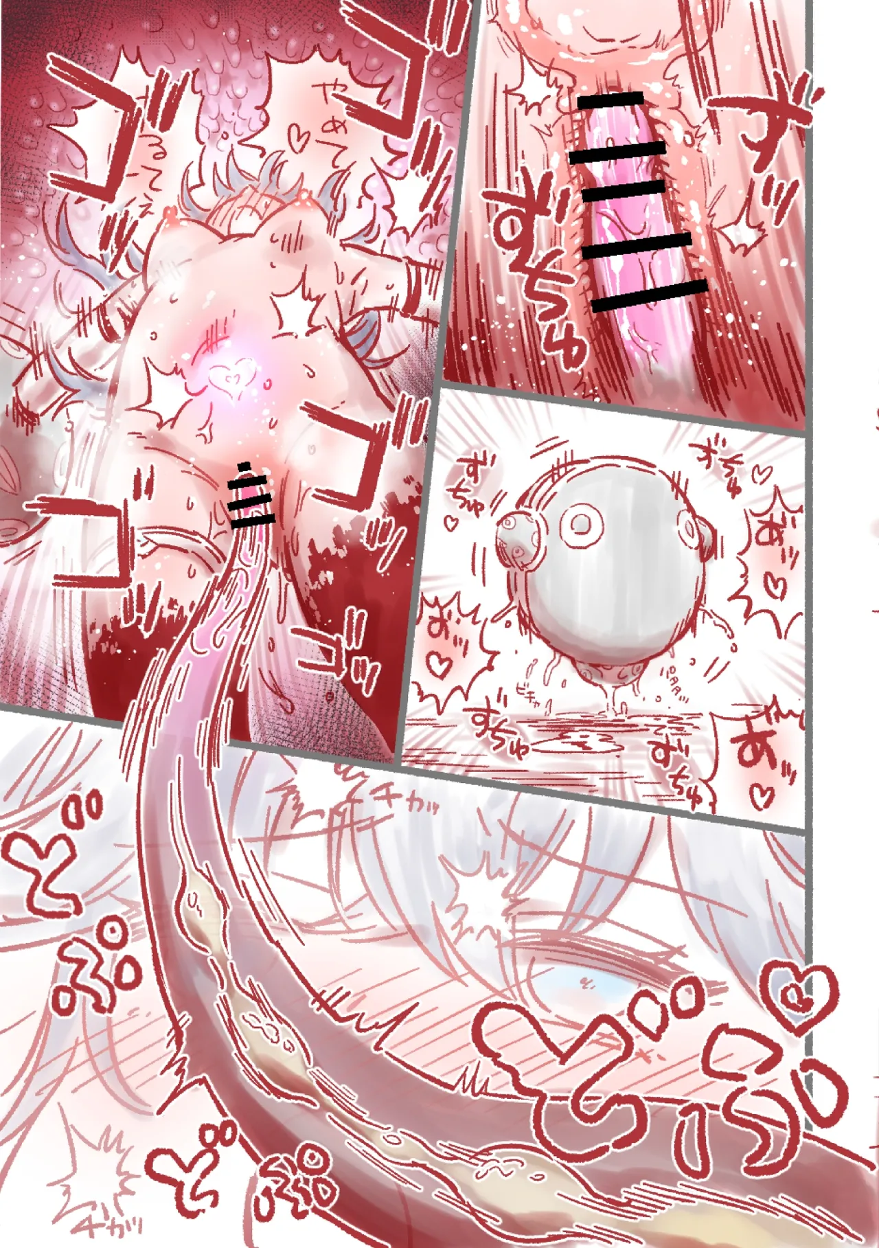 つよつよAI KSMちゃん ver.2.2 Page.30