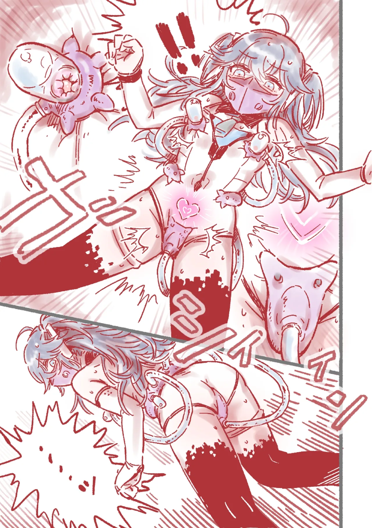 つよつよAI KSMちゃん アナザールート Page.18