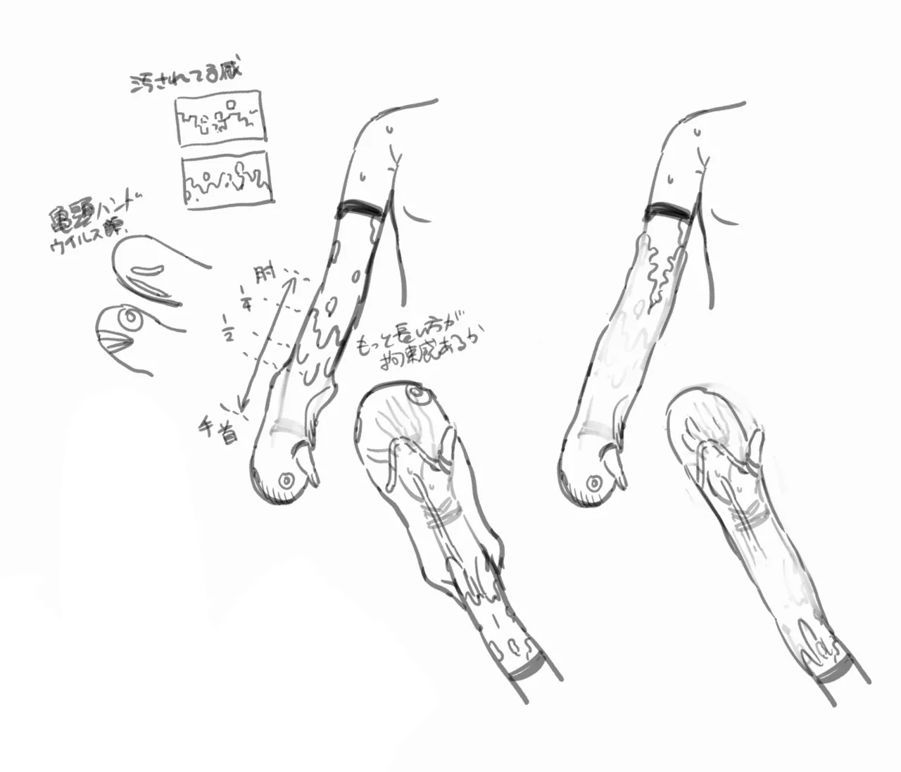 つよつよAI KSMちゃん アナザールート Page.35