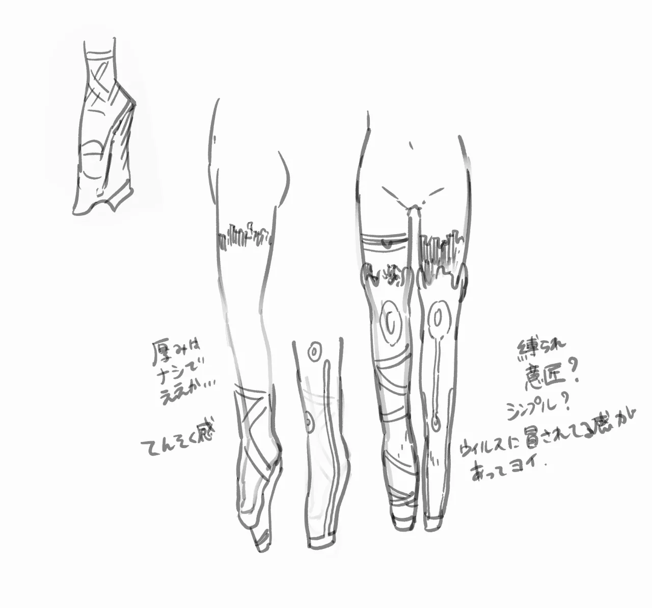 つよつよAI KSMちゃん アナザールート Page.36