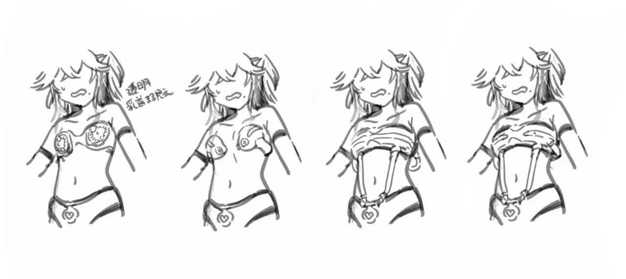 つよつよAI KSMちゃん アナザールート Page.37