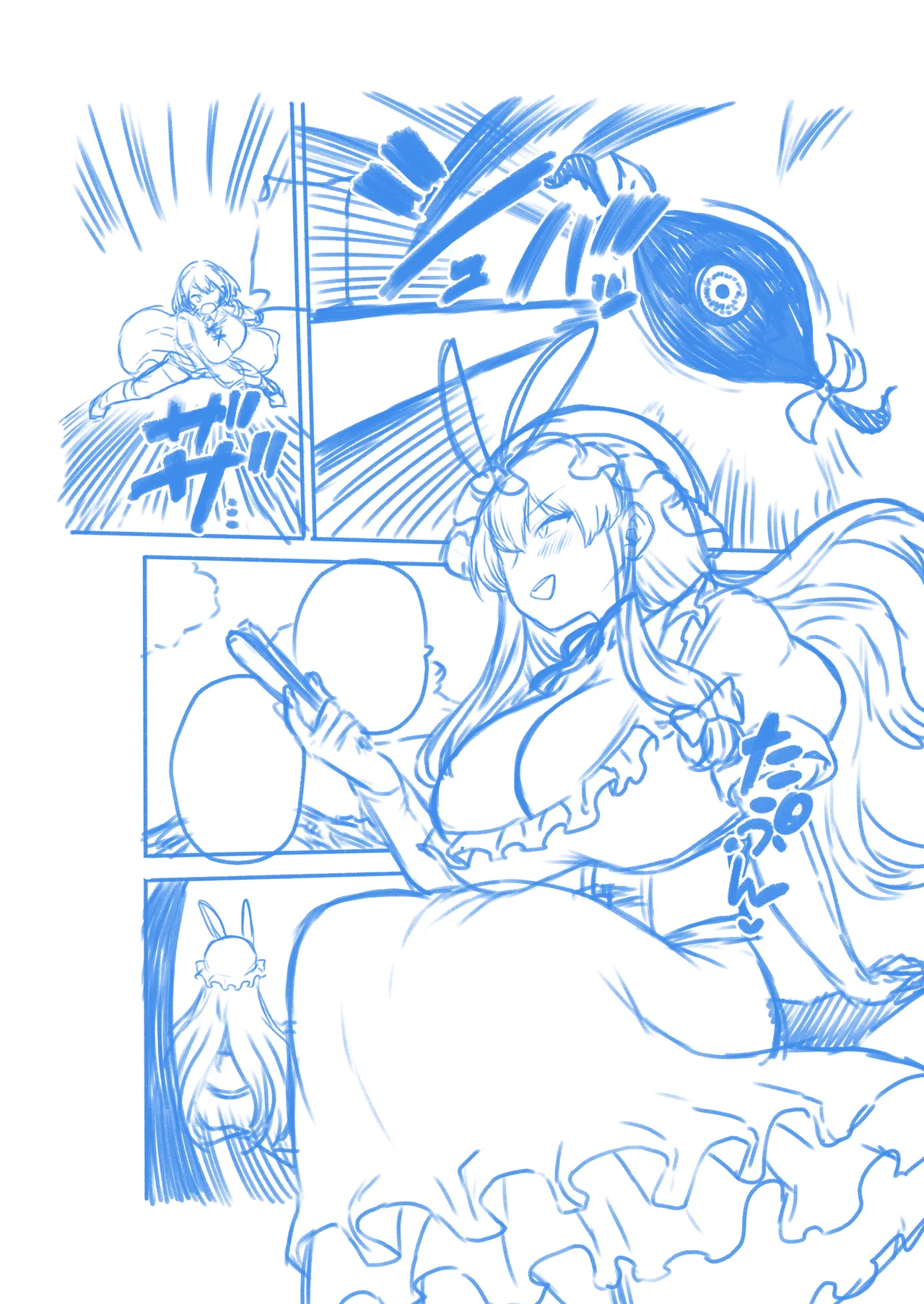 ついに霊夢に勝つ小傘ちゃん Page.24