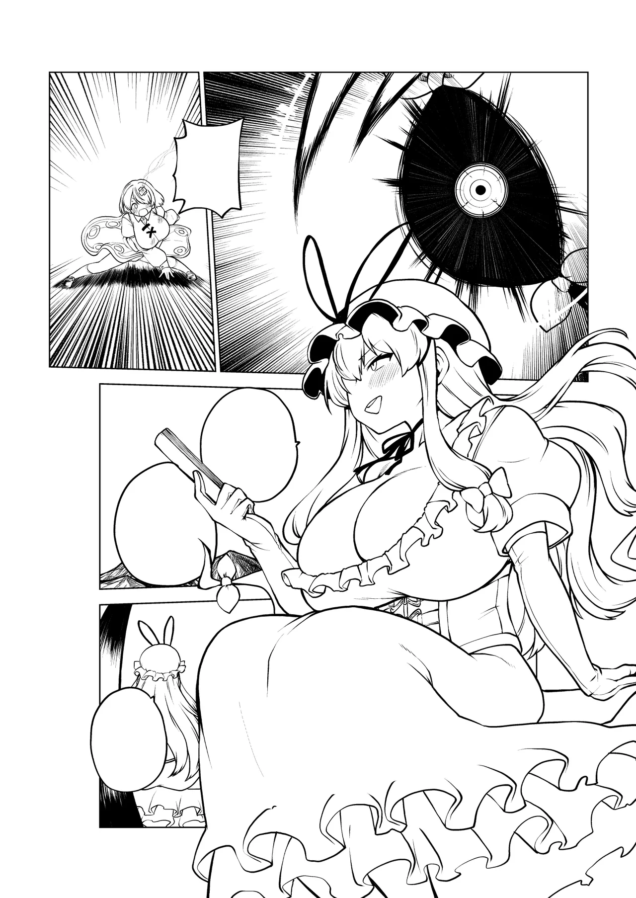 ついに霊夢に勝つ小傘ちゃん Page.33