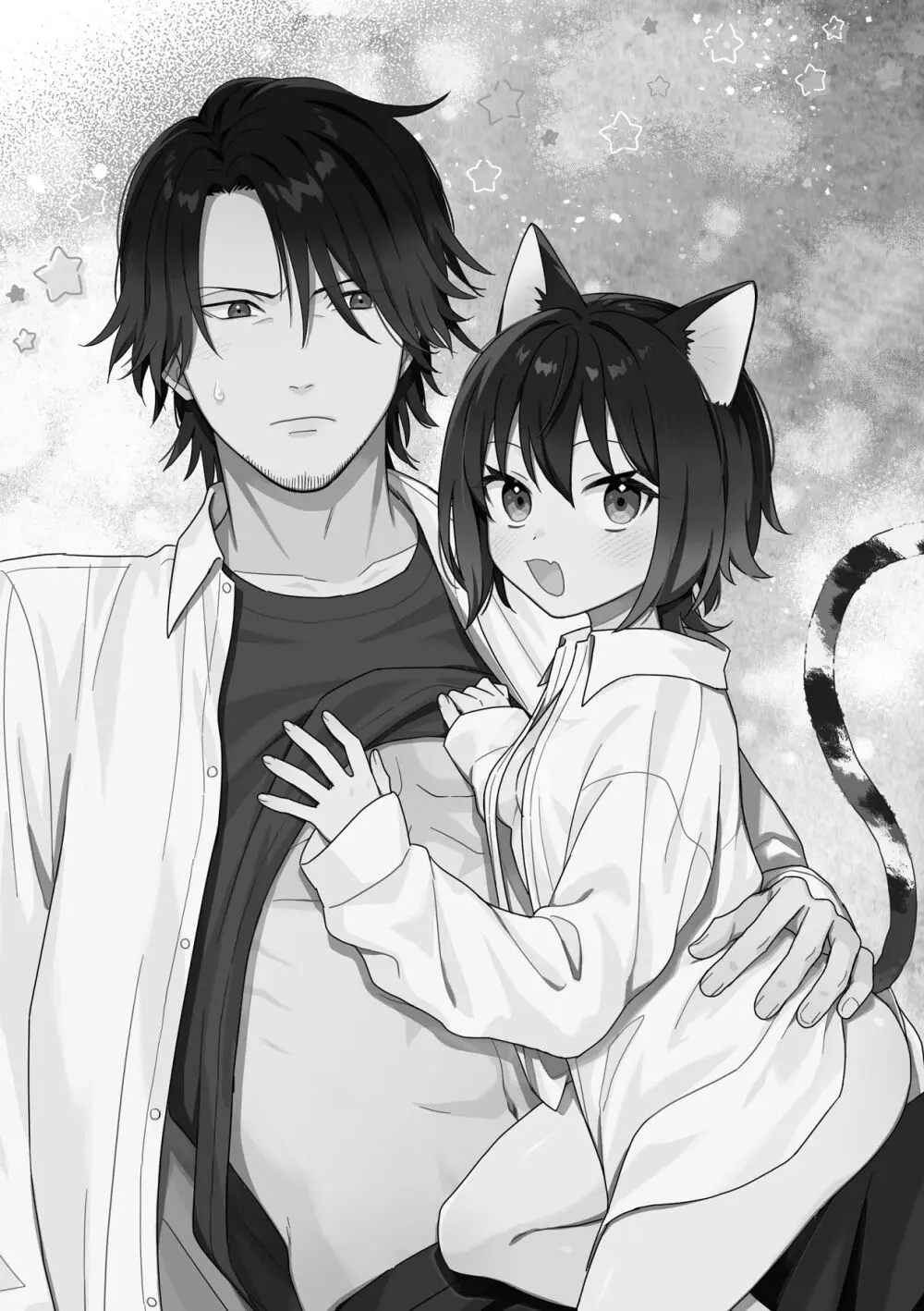 トラわれたのは、夢の中!？ Page.2