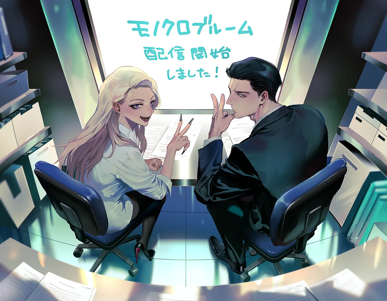 モノクロブルーム Page.129