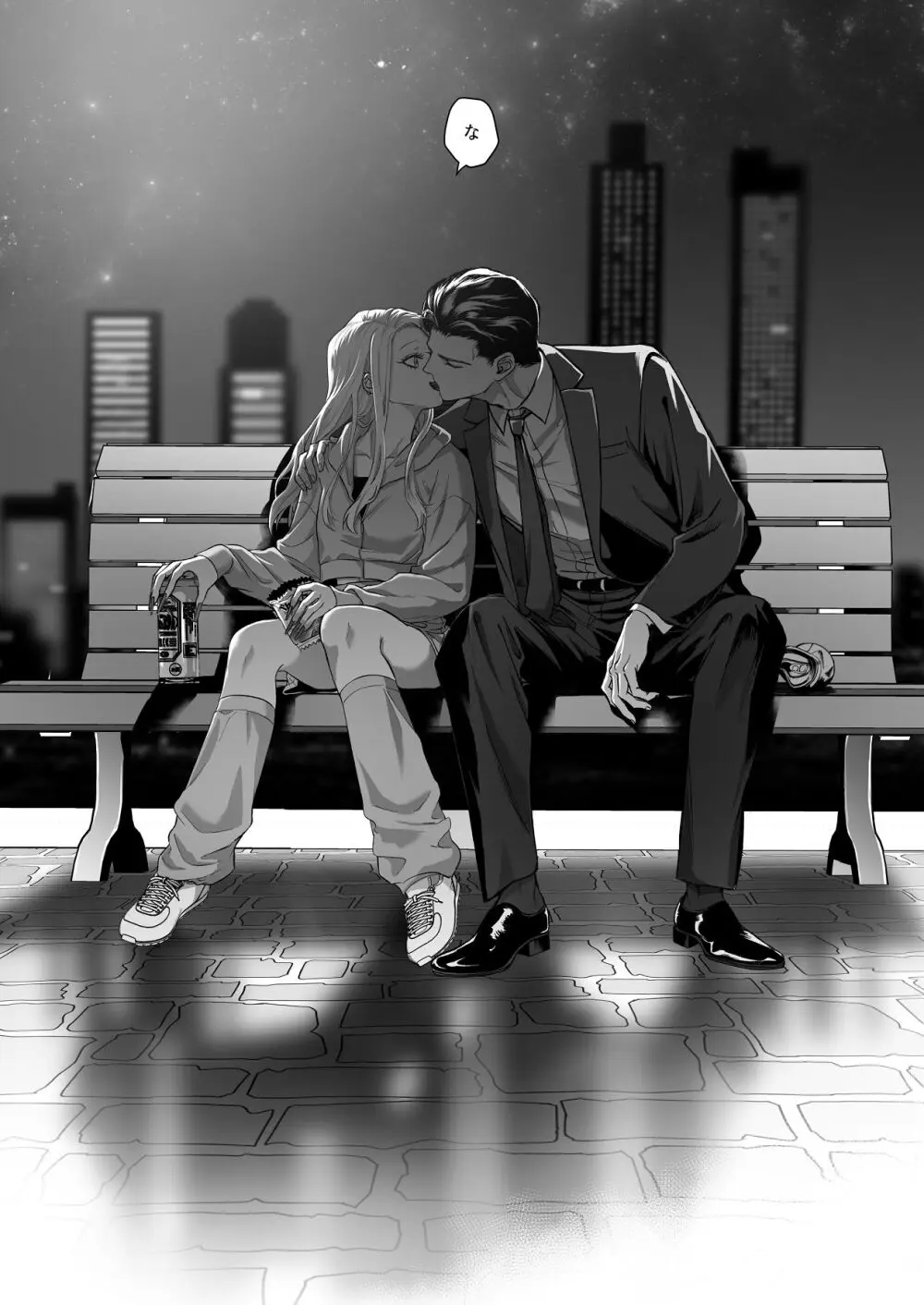 モノクロブルーム Page.40