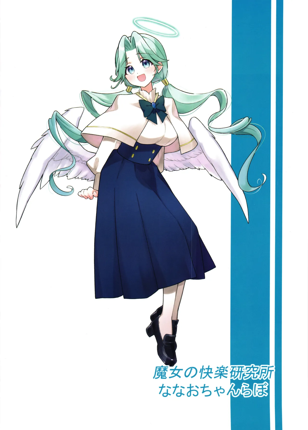 魔女の快楽研究所 -マリンの目醒め- Page.2