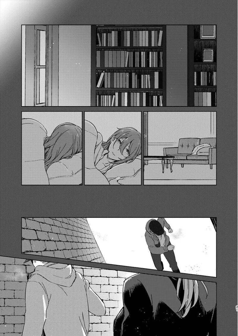 アンノウン Page.20