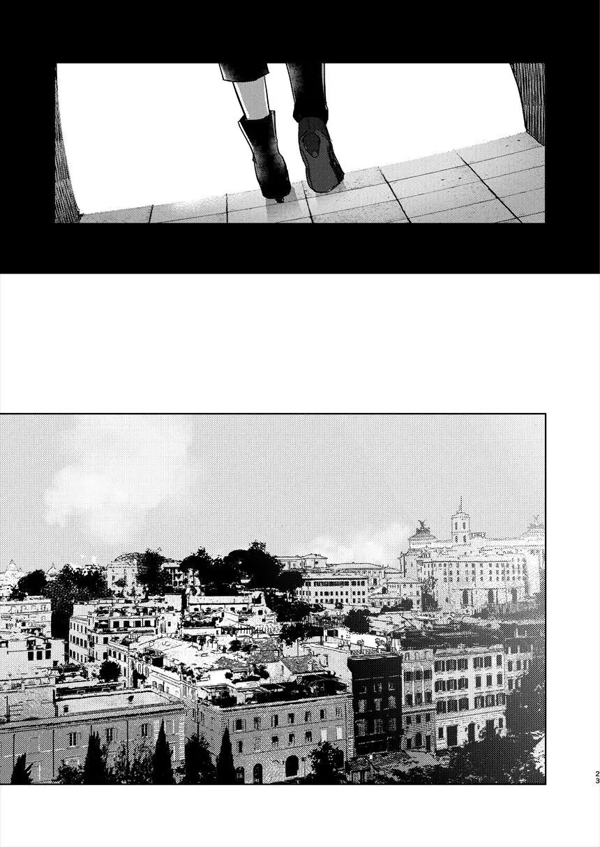 アンノウン Page.22