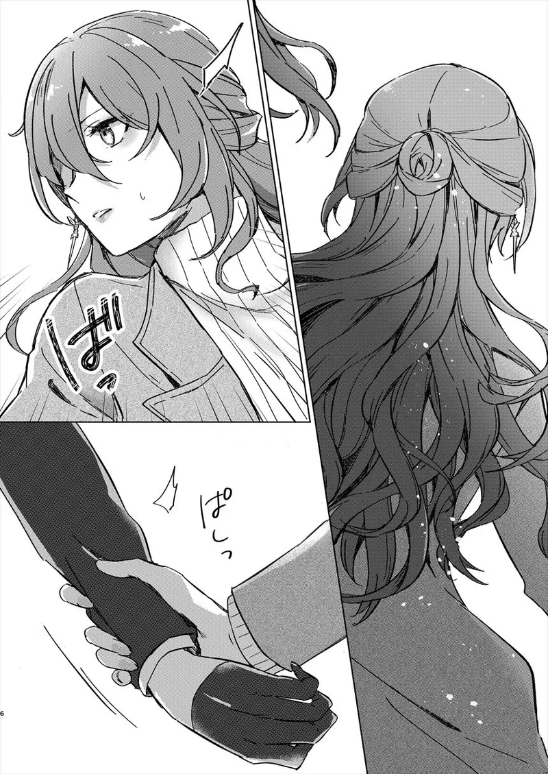 アンノウン Page.5