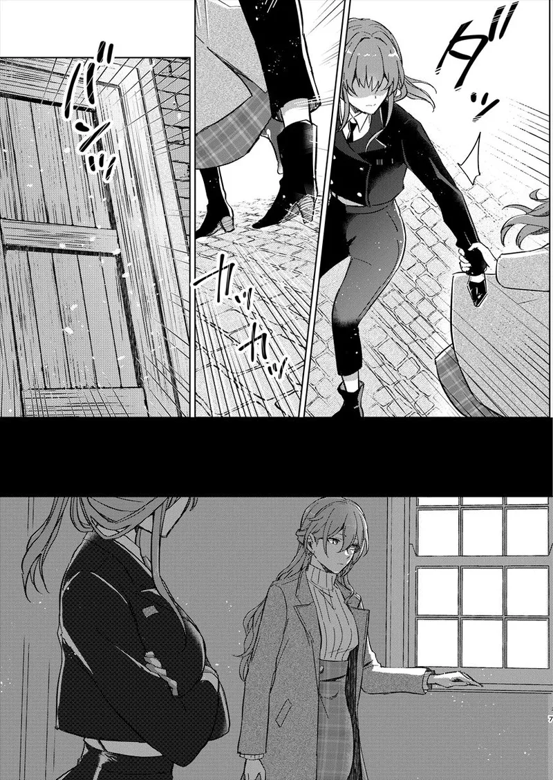 アンノウン Page.6