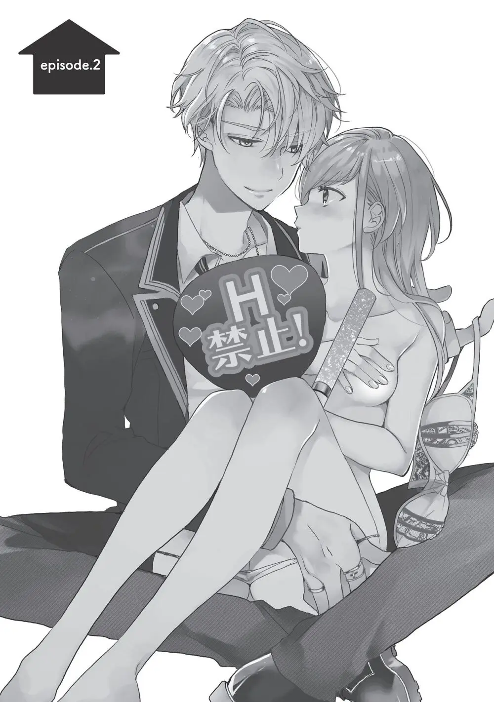 恋しちゃイケないルームシェア～肉食絶倫アイドルを管理する方法～上下巻セット Page.43