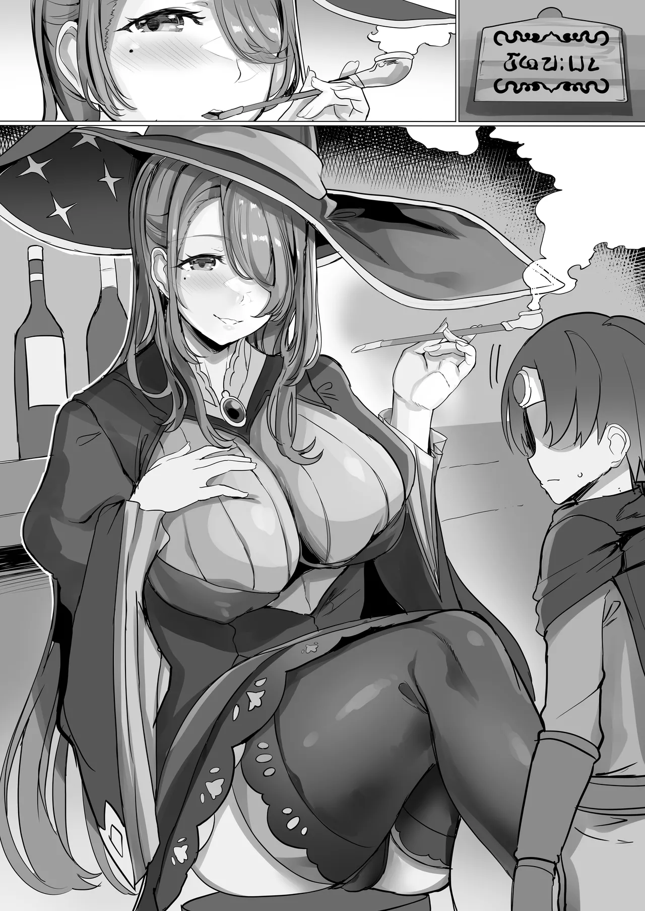 性癖まとめ本2 Page.58