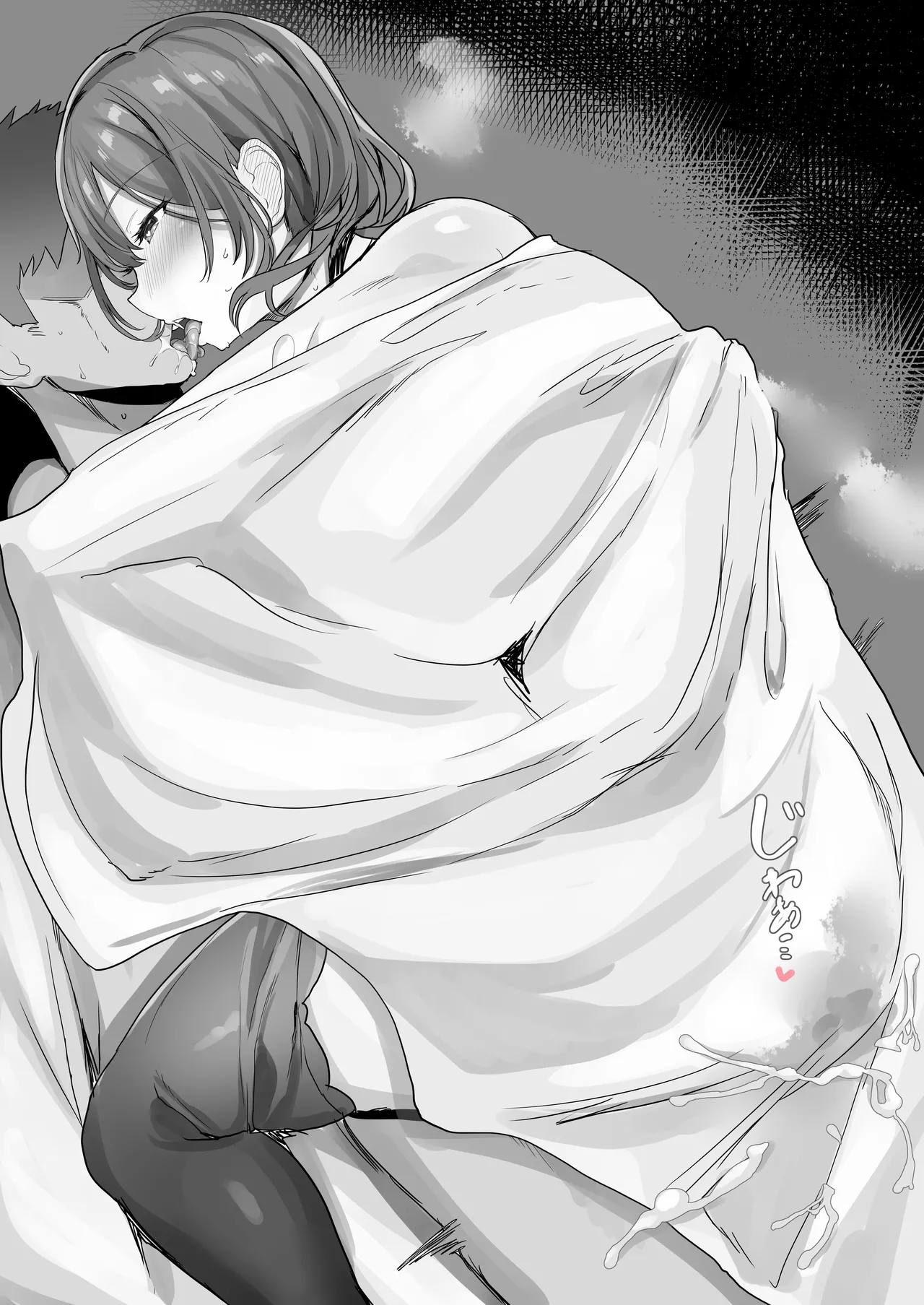 性癖まとめ本2 Page.85