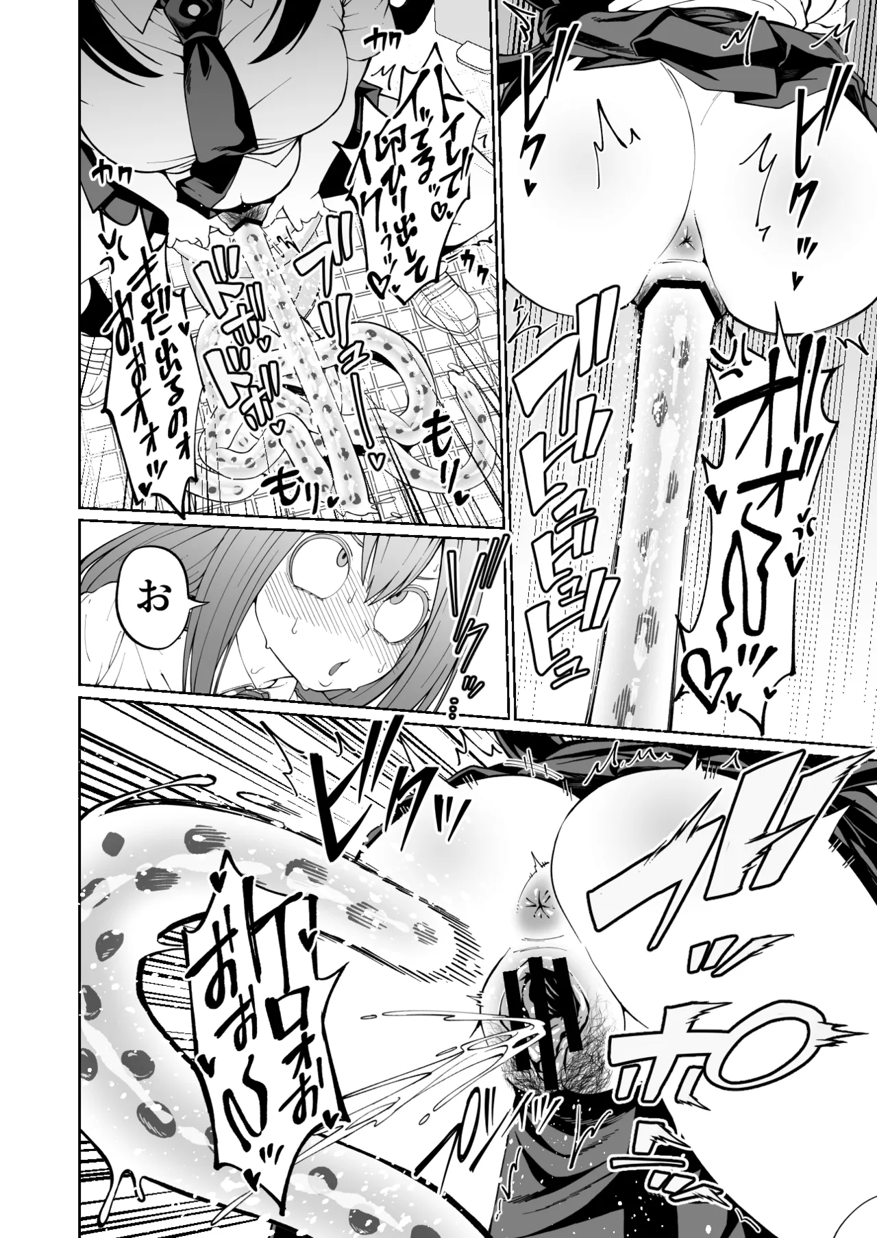 [こばじ] 副作用の産卵期 (僕のヒーローアカデミア) ●FANTIA● Page.3