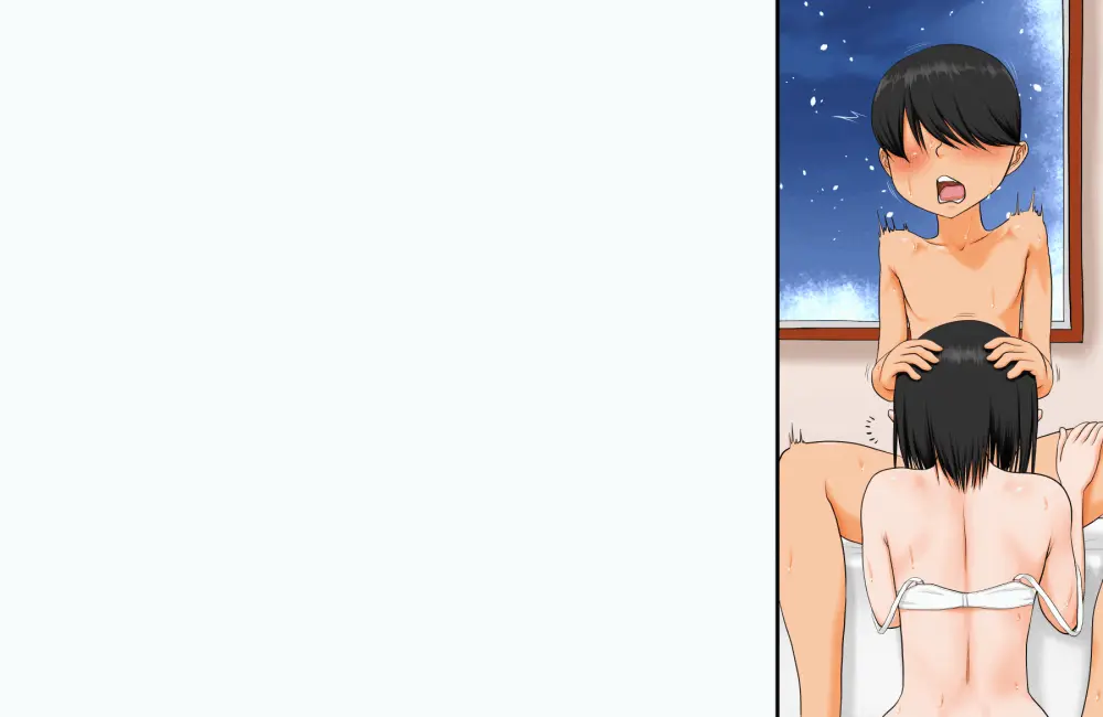 過去作『僕とお姉ちゃんと従姉弟たちの覚えたてっ♪里帰りックス♪』を動かしてみる実験 Page.123