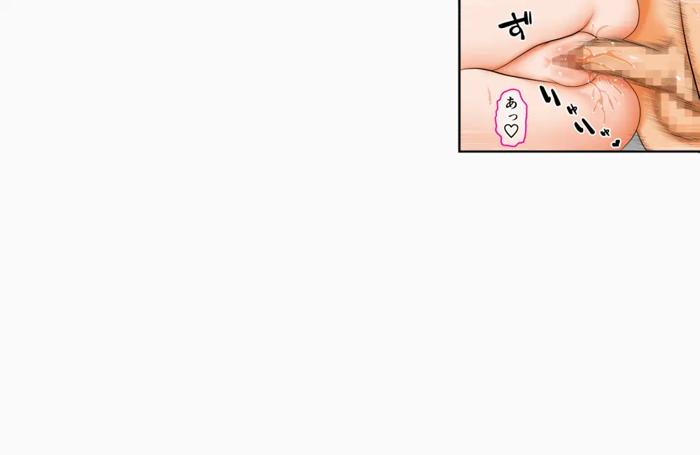 過去作『僕とお姉ちゃんと従姉弟たちの覚えたてっ♪里帰りックス♪』を動かしてみる実験 Page.58