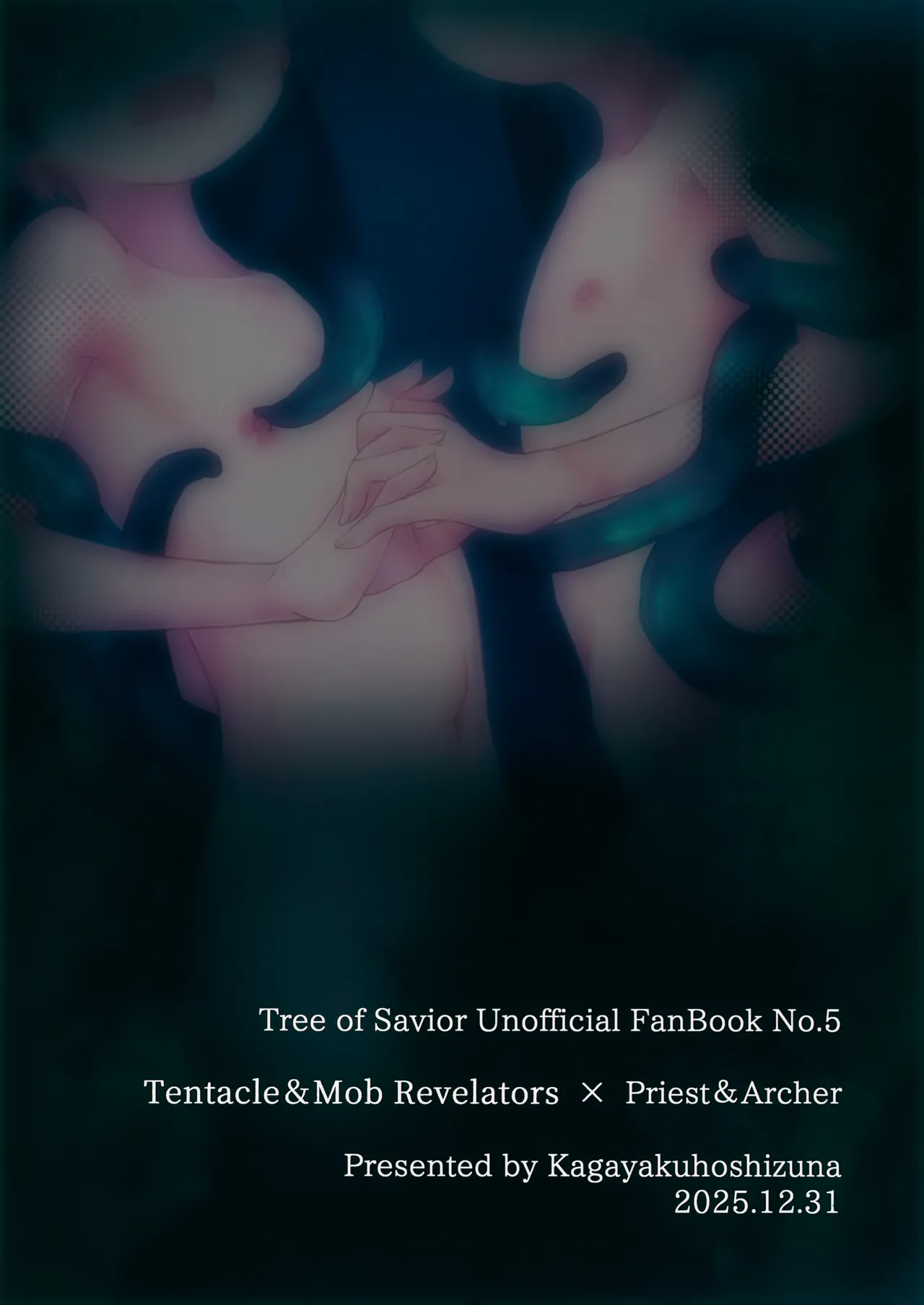 焔アクセ難民 Page.24