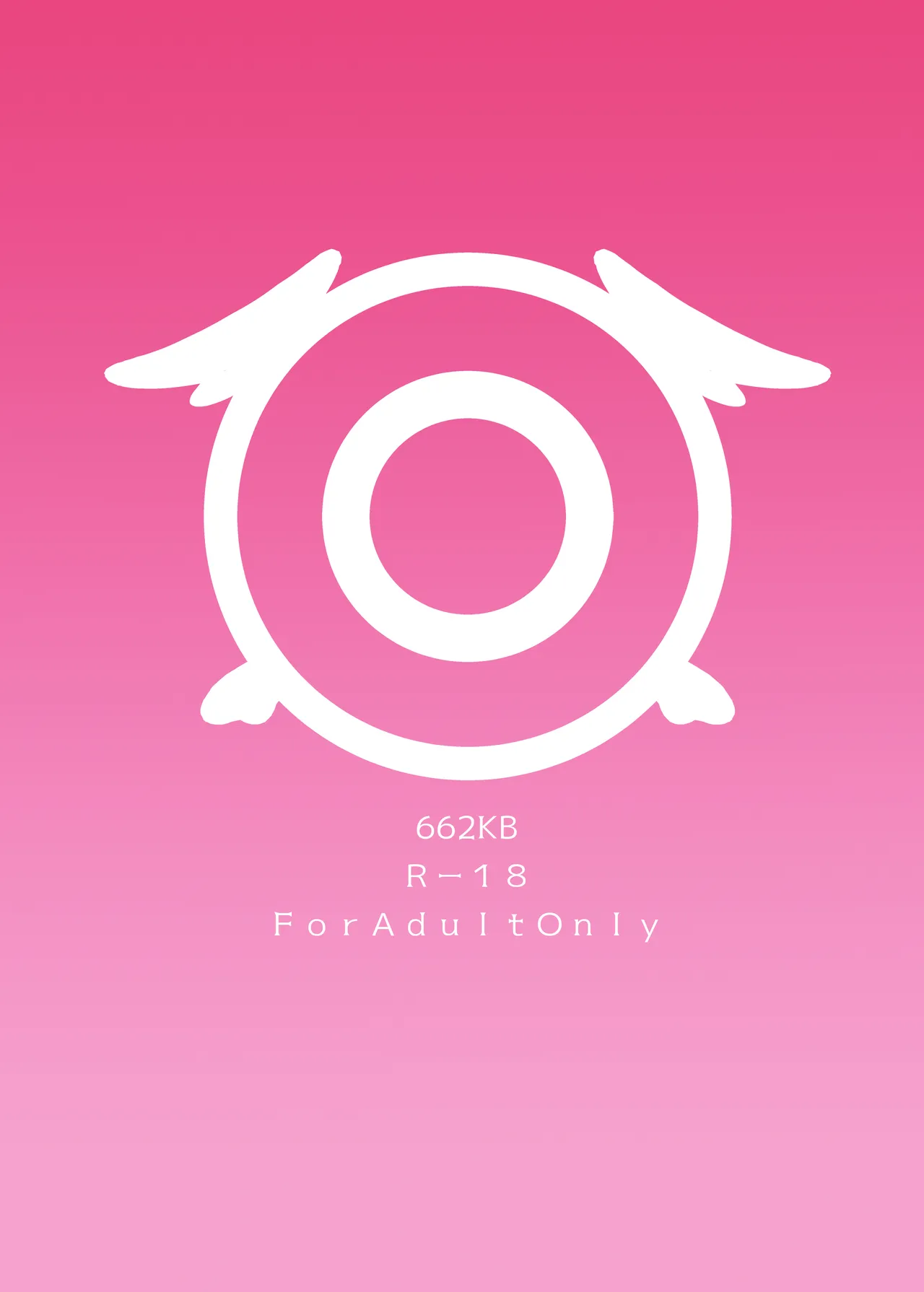 エッチなのはダメ死刑でしょ！ Page.22