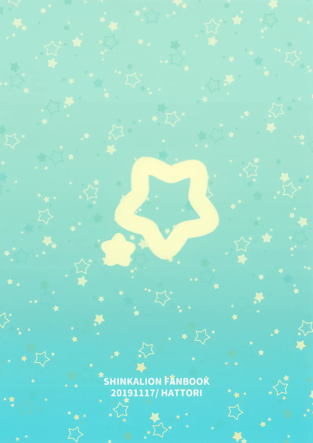 速杉ハヤトのおしごとたいけんBOOK Page.30