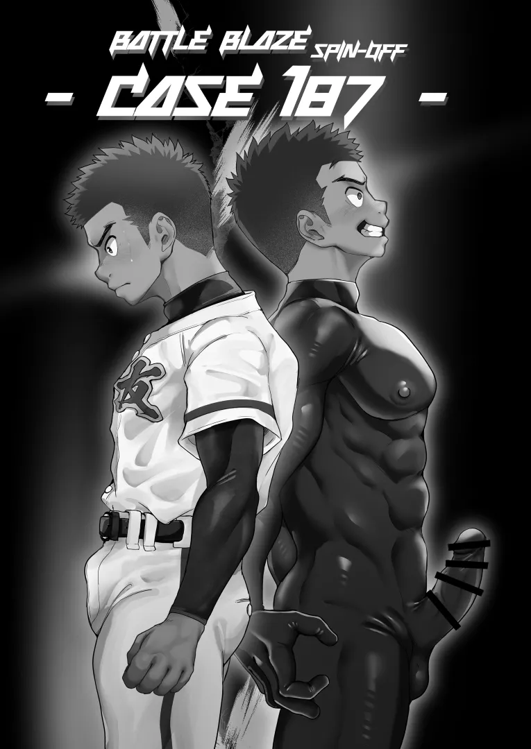 [Damyu] Battle Blaze Spin-Off -Case 187- (Prequel) Page.3