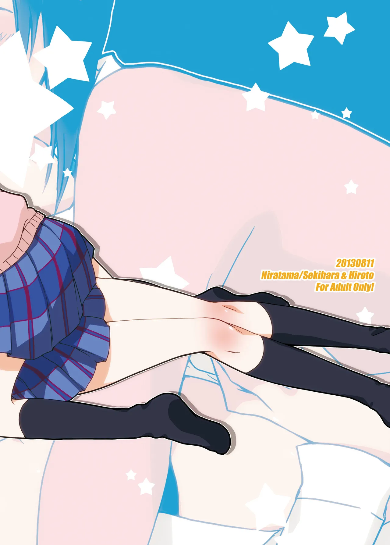 プライベート★ツンデレーション Round 2 Page.40