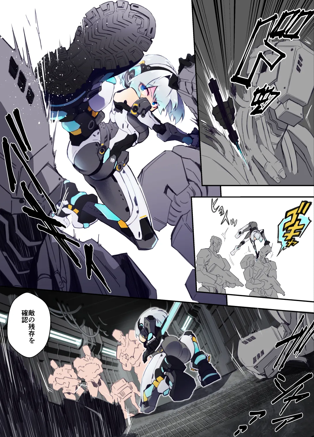 ｱﾝﾄﾞﾛｲﾄﾞちゃんが捕まって色々されるお話 + ご自慢のﾎﾞﾃﾞｨを魔改造されていくｱﾝﾄﾞﾛｲﾄﾞちゃん