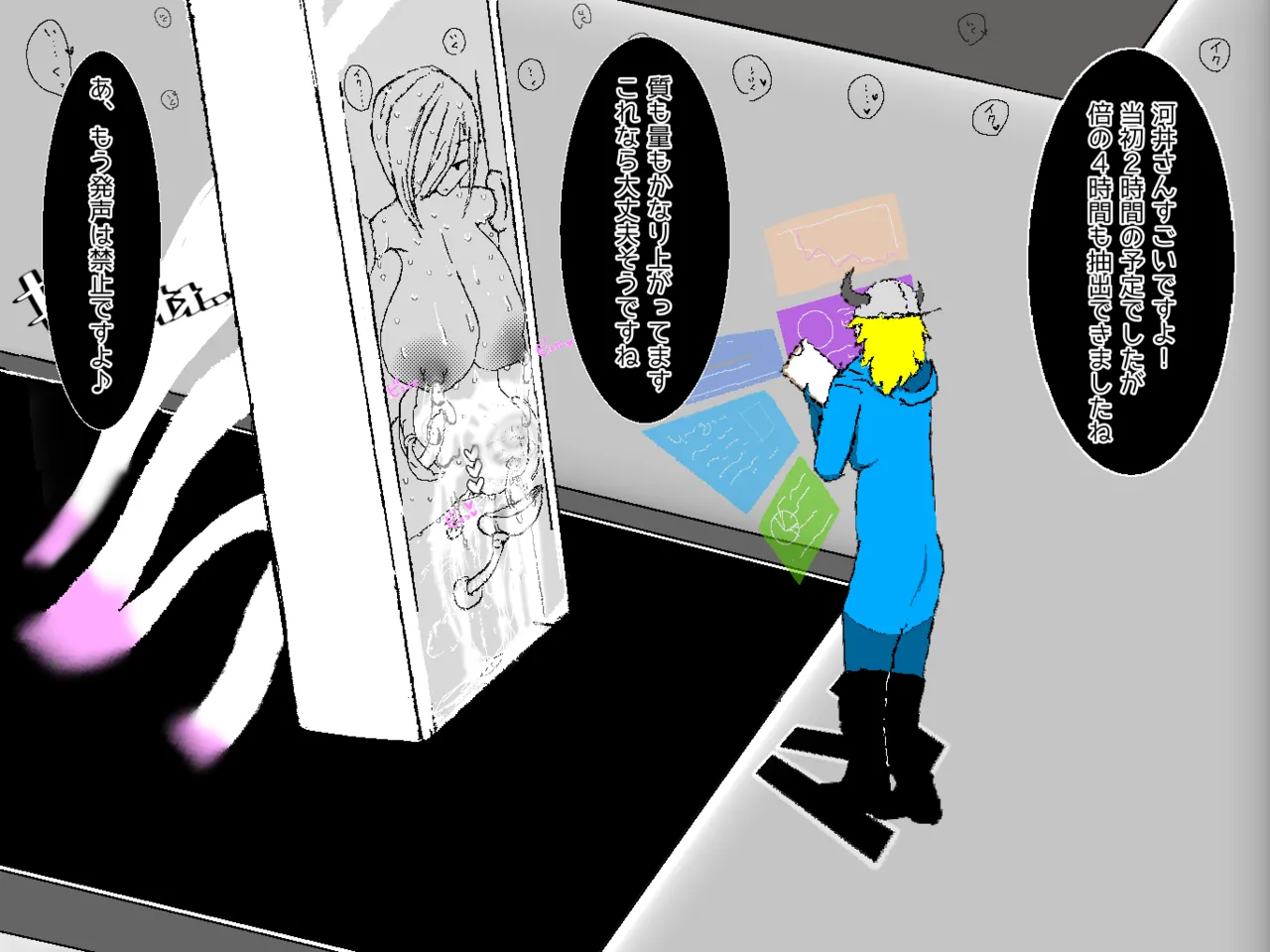 転生したら即拘束されて魔力電池にされちゃうって本当ですか？その後 Page.15