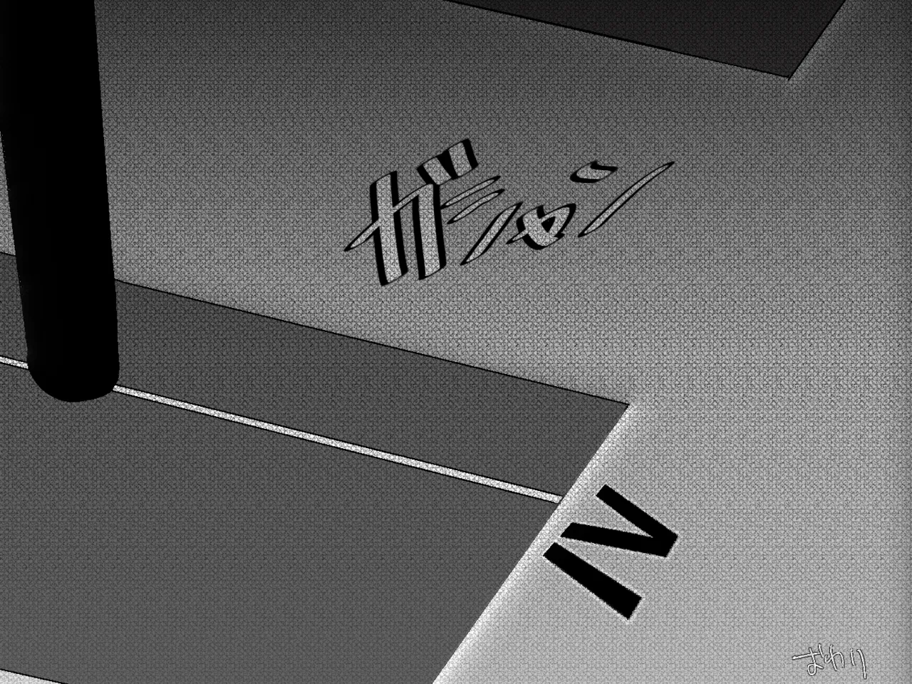 転生したら即拘束されて魔力電池にされちゃうって本当ですか？その後 Page.20