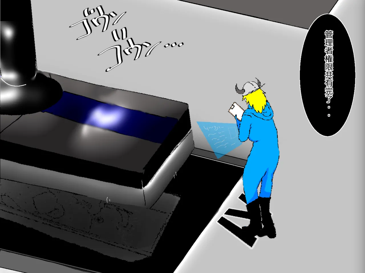 転生したら即拘束されて魔力電池にされちゃうって本当ですか？その後 Page.4