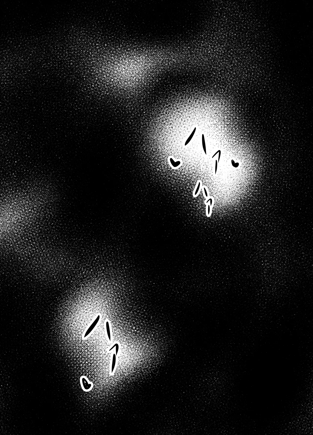 ゲームうまおダイスキ Page.37