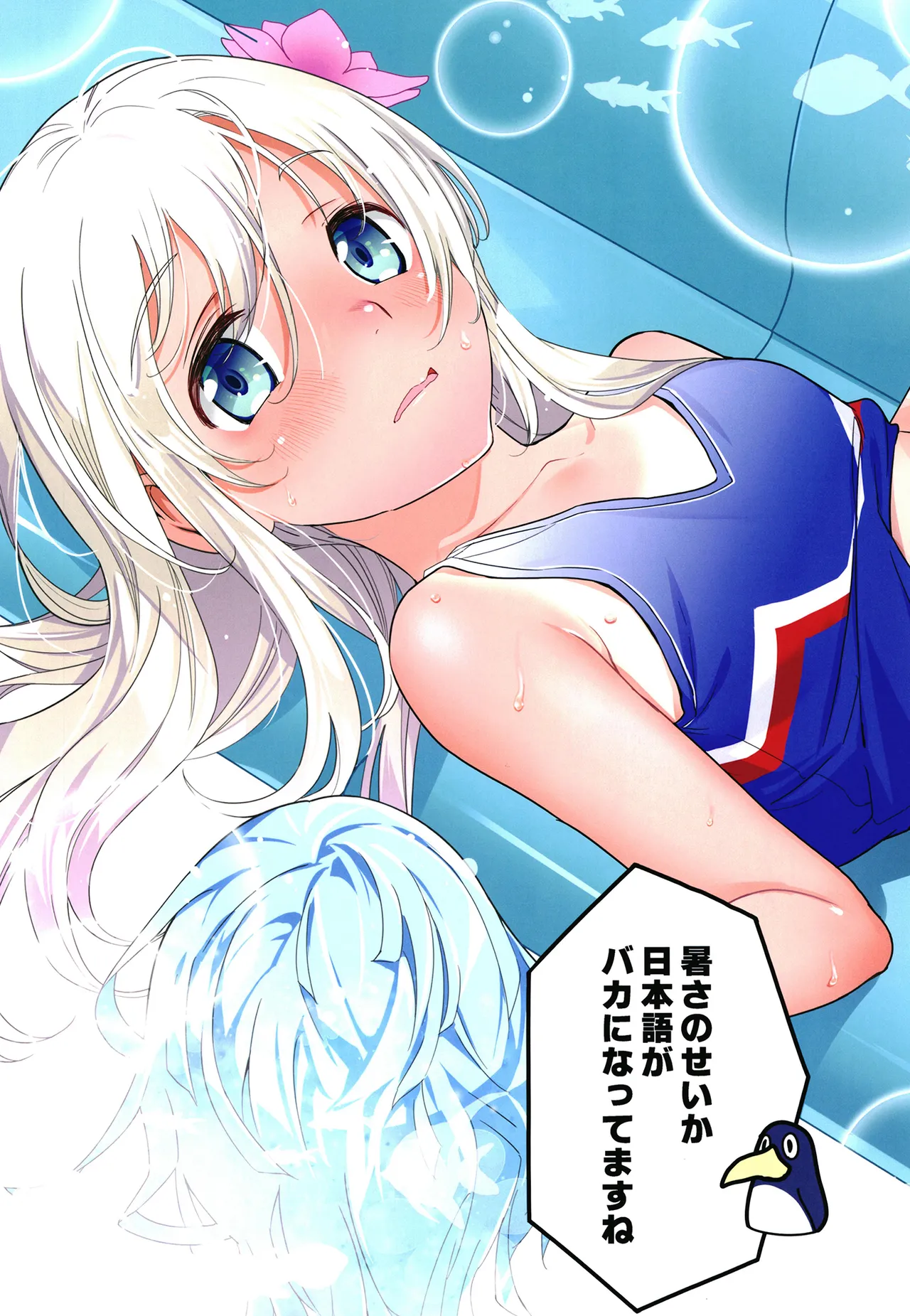 ろーちゃんと提督の総集編其ノ壱 Page.4