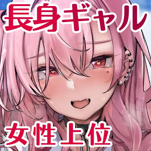 大型犬みたいな彼女 Page.36