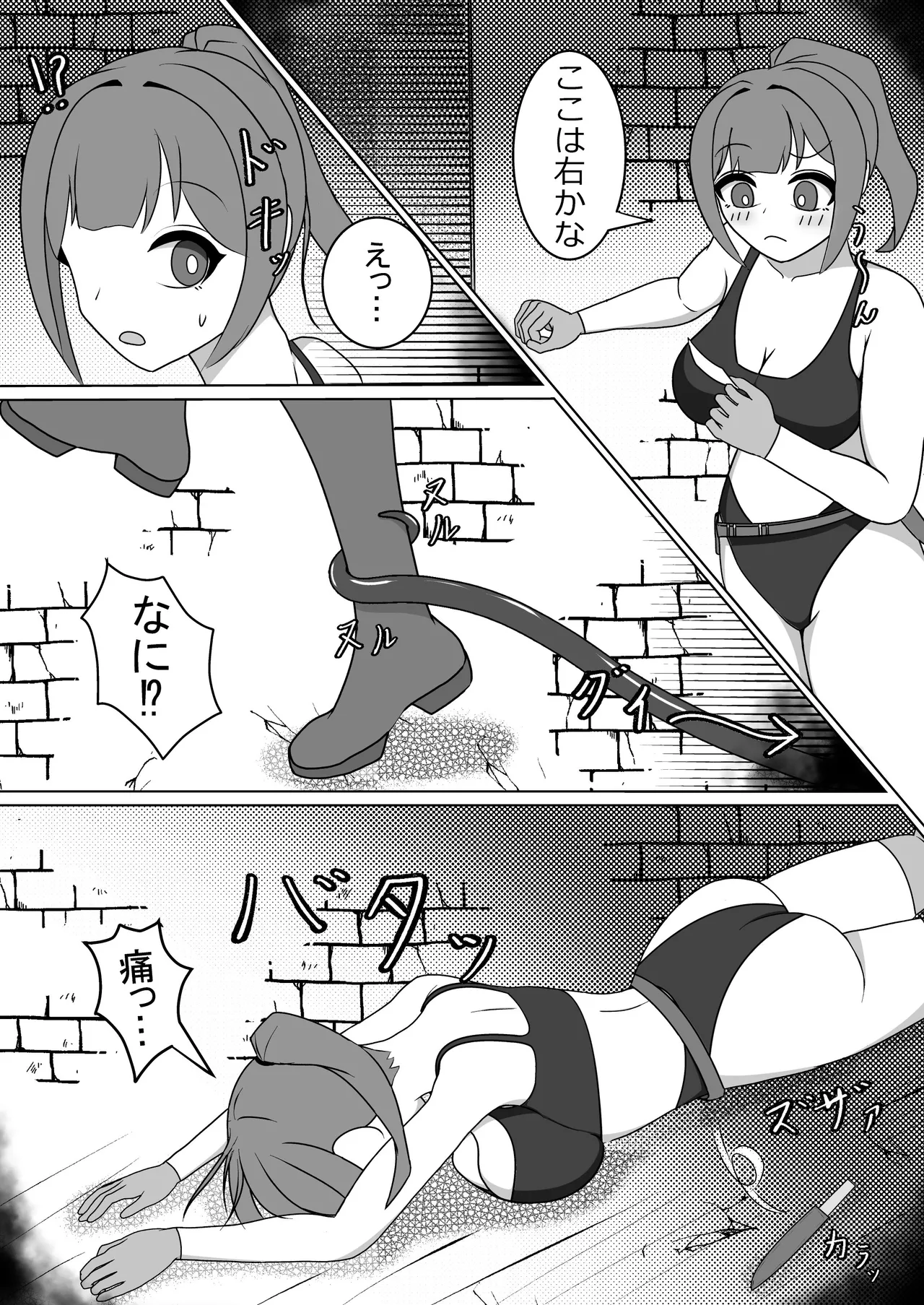 女冒険者の触手くすぐり快楽地獄 Page.3