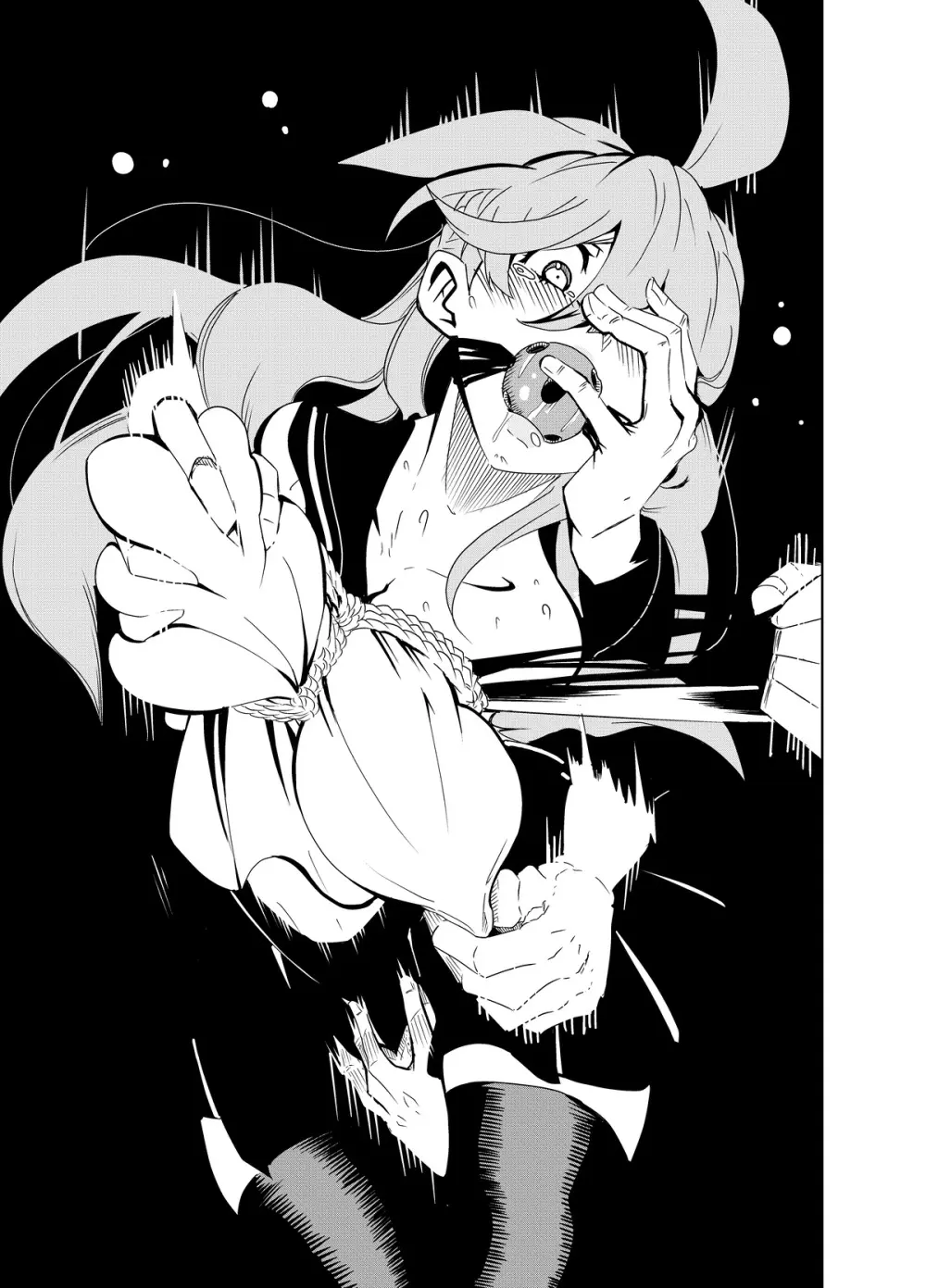 頑張れ！りさちゃん！ Page.21