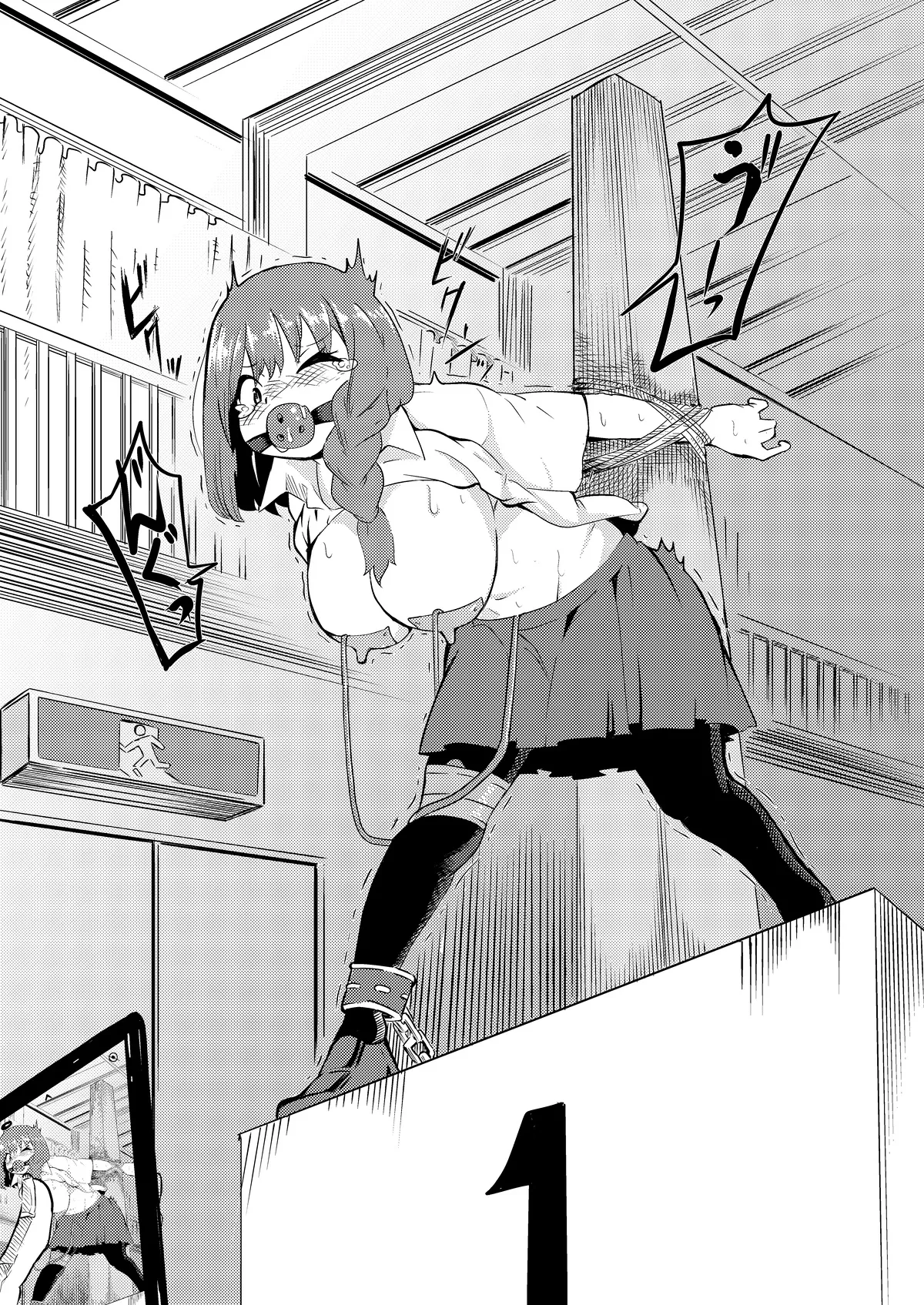 頑張れ！りさちゃん！ Page.46