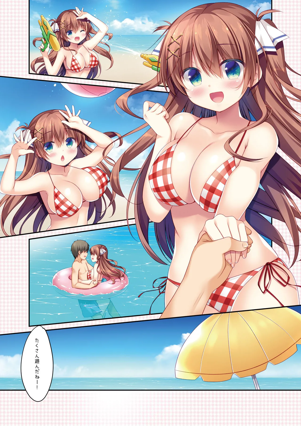 幼なじみの落とし方&惹かれ方 村上あかりまとめ本 Page.49