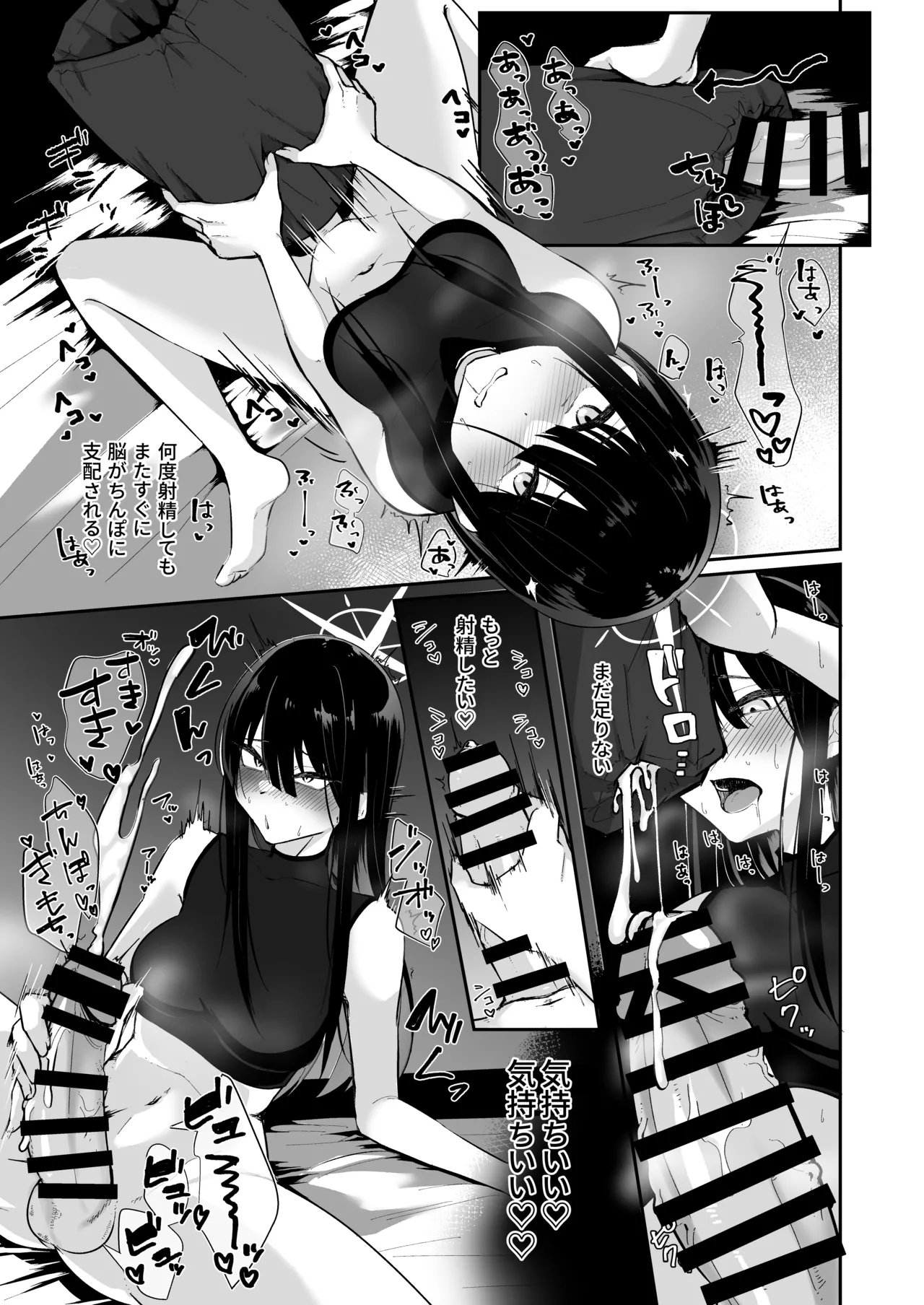 被験者No.025 FT-SOR型 経過報告書 Page.8