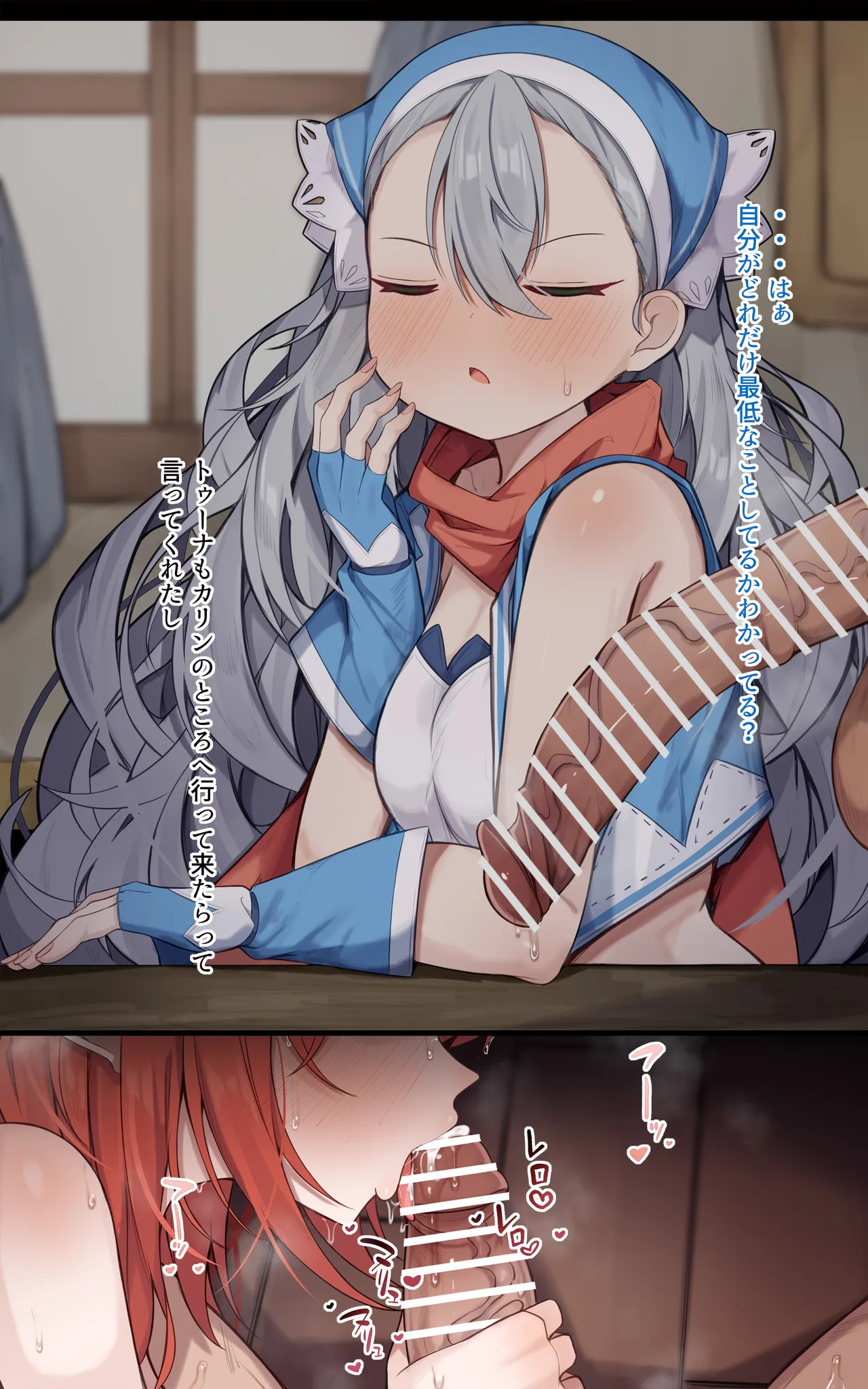 性豪絶倫巨根金ピカモコモコ系主人公とカリンちゃん Page.5