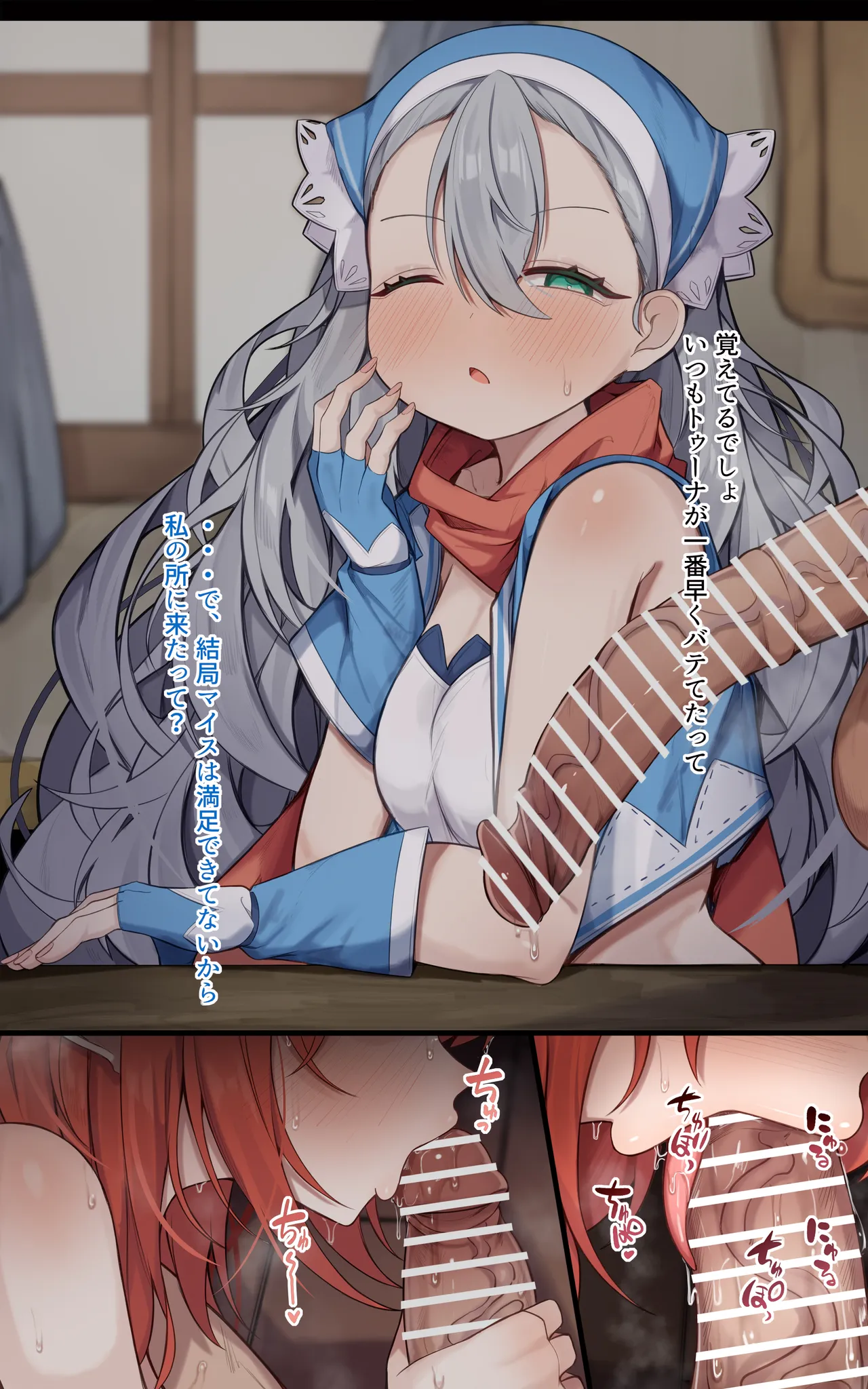 性豪絶倫巨根金ピカモコモコ系主人公とカリンちゃん Page.6