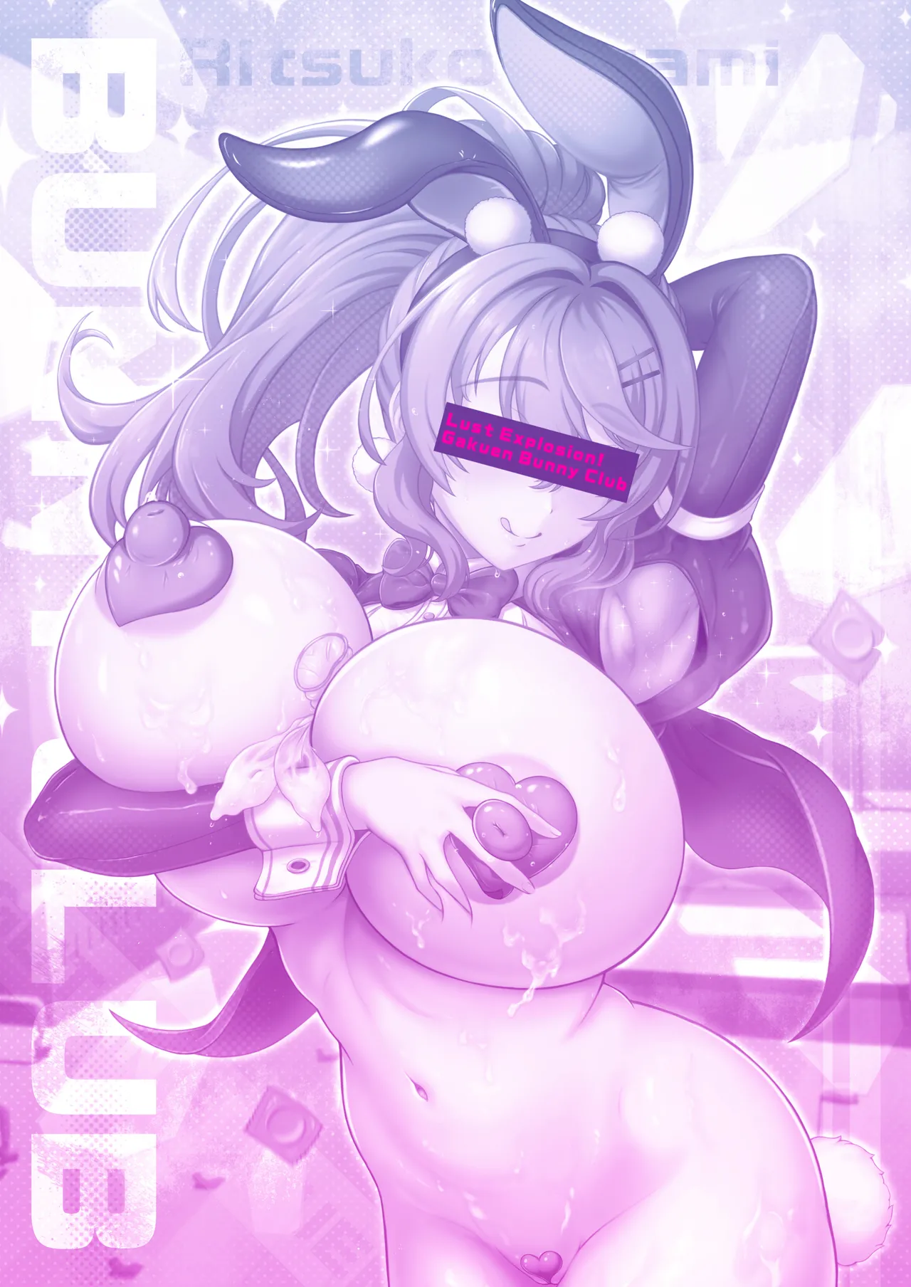 超絶発情！学園バニー部 Page.70