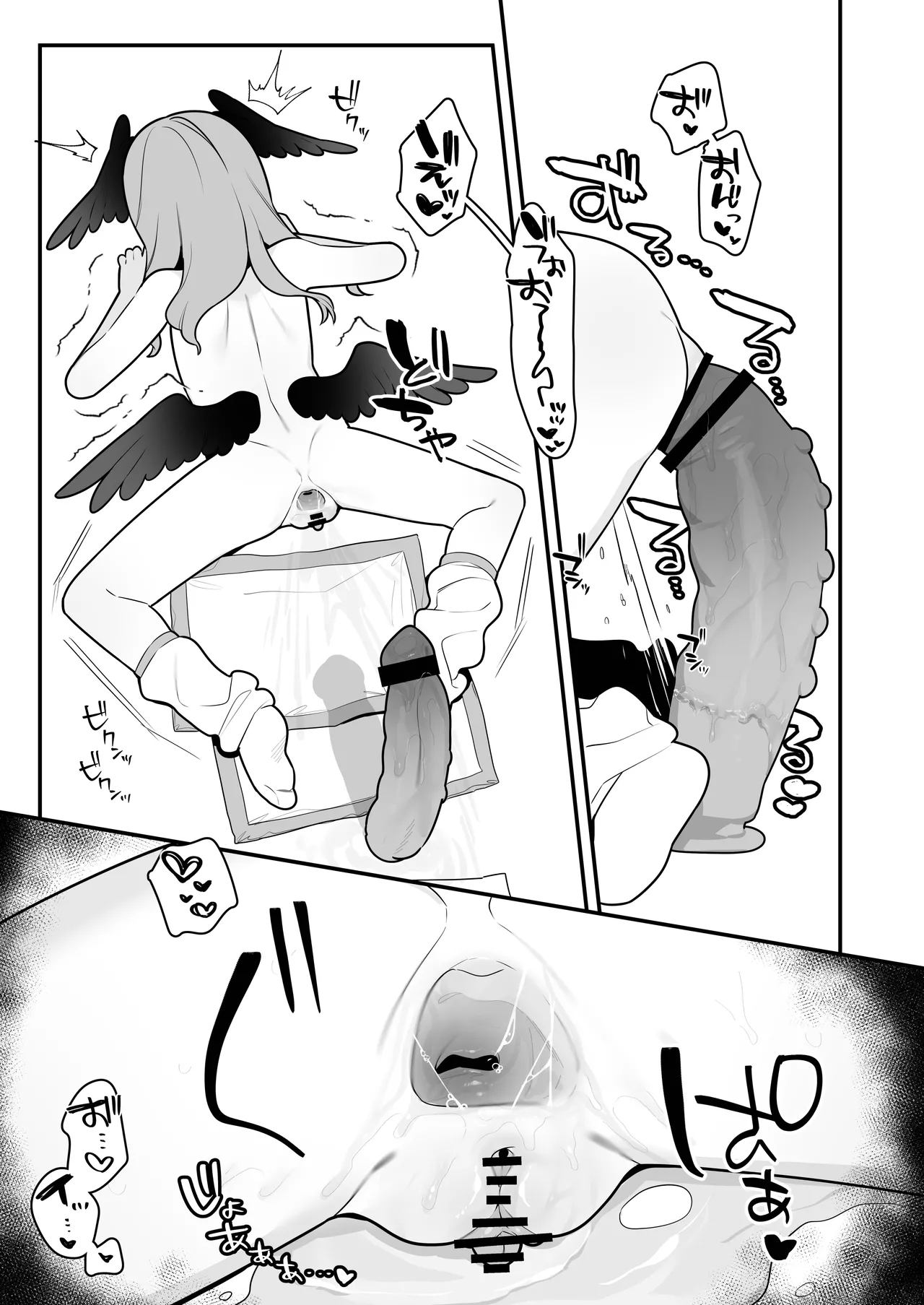 コハルちゃんは性長期っ！【番外編】 Page.23