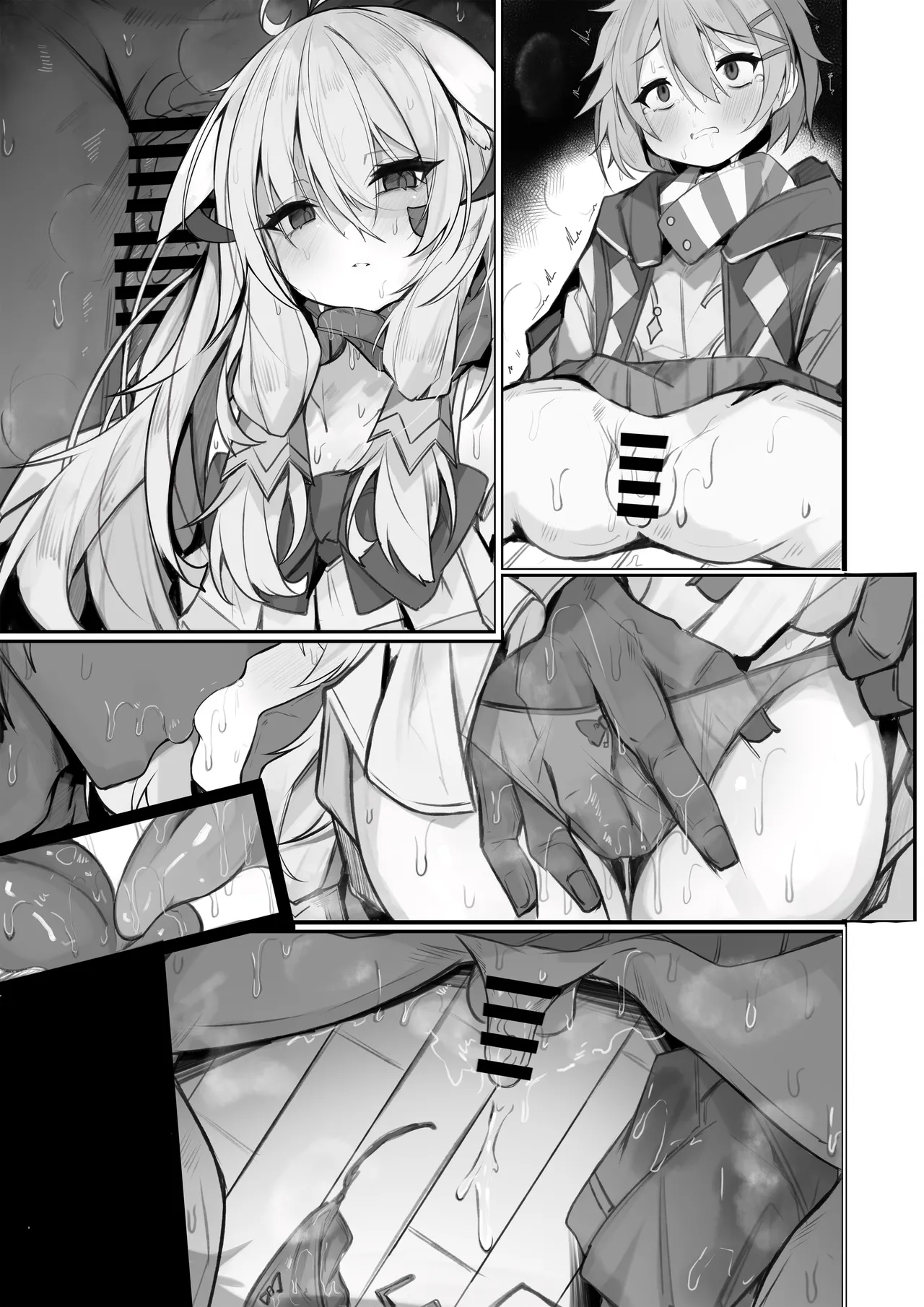 ひなちゃん Page.19