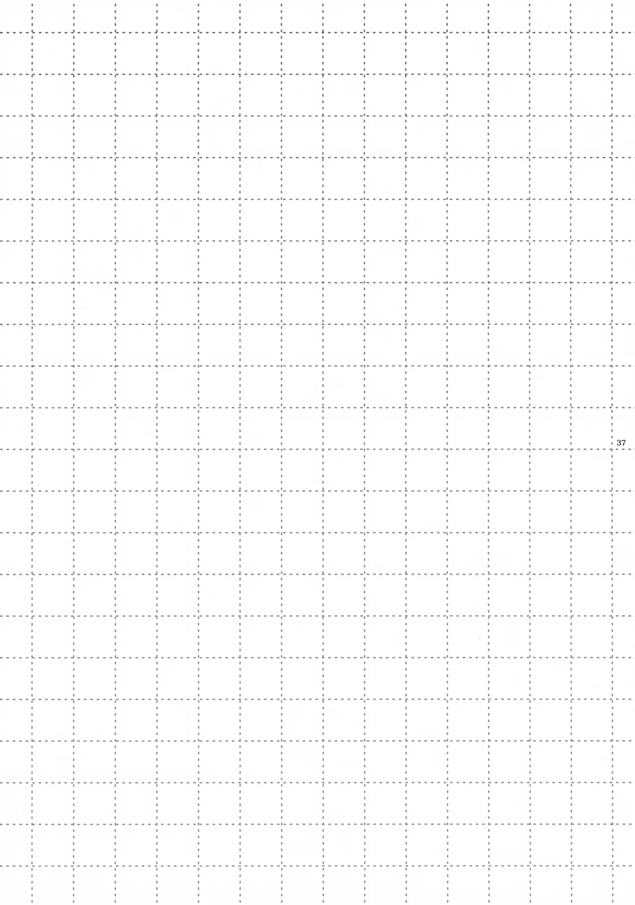 あなたはぼくのすべて Page.38