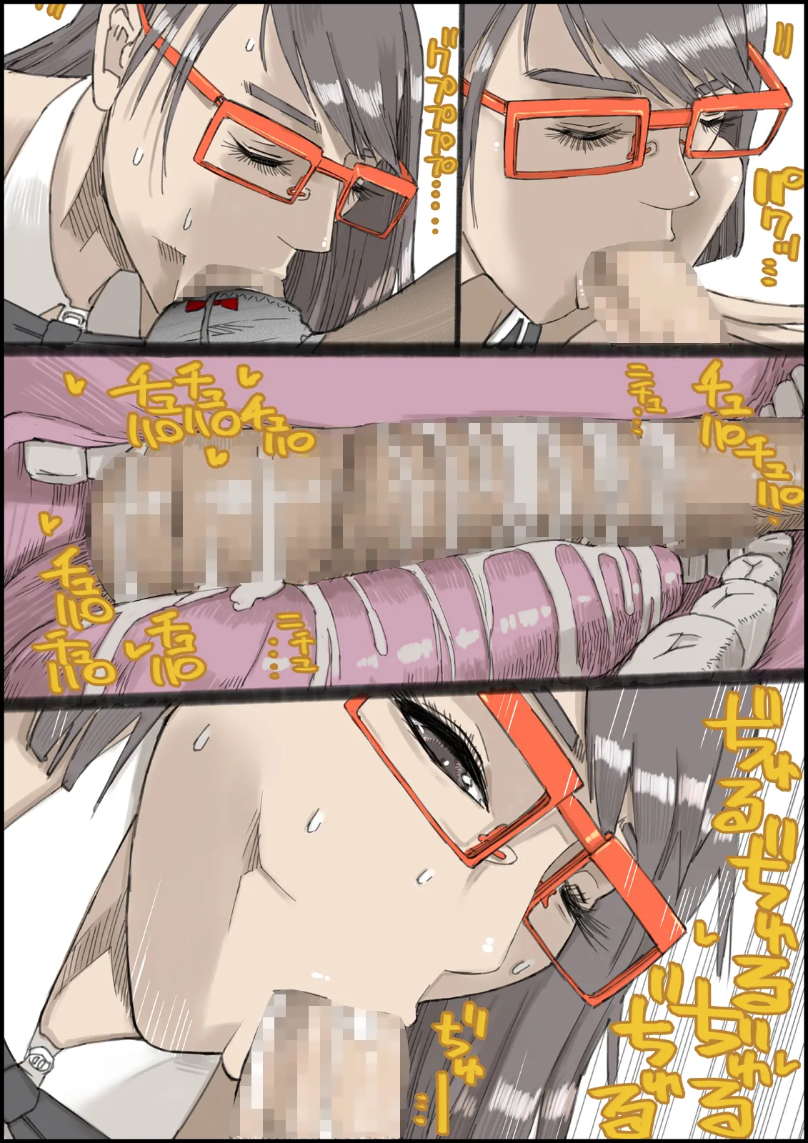 おとなのハテナ3「初恋幼馴染は男の娘？褐色巨乳バニーチンポを追いかけて逆ナン3P情報収集同じ職場に転職し排卵日中出しSEXしちゃいハテナ」 Page.61